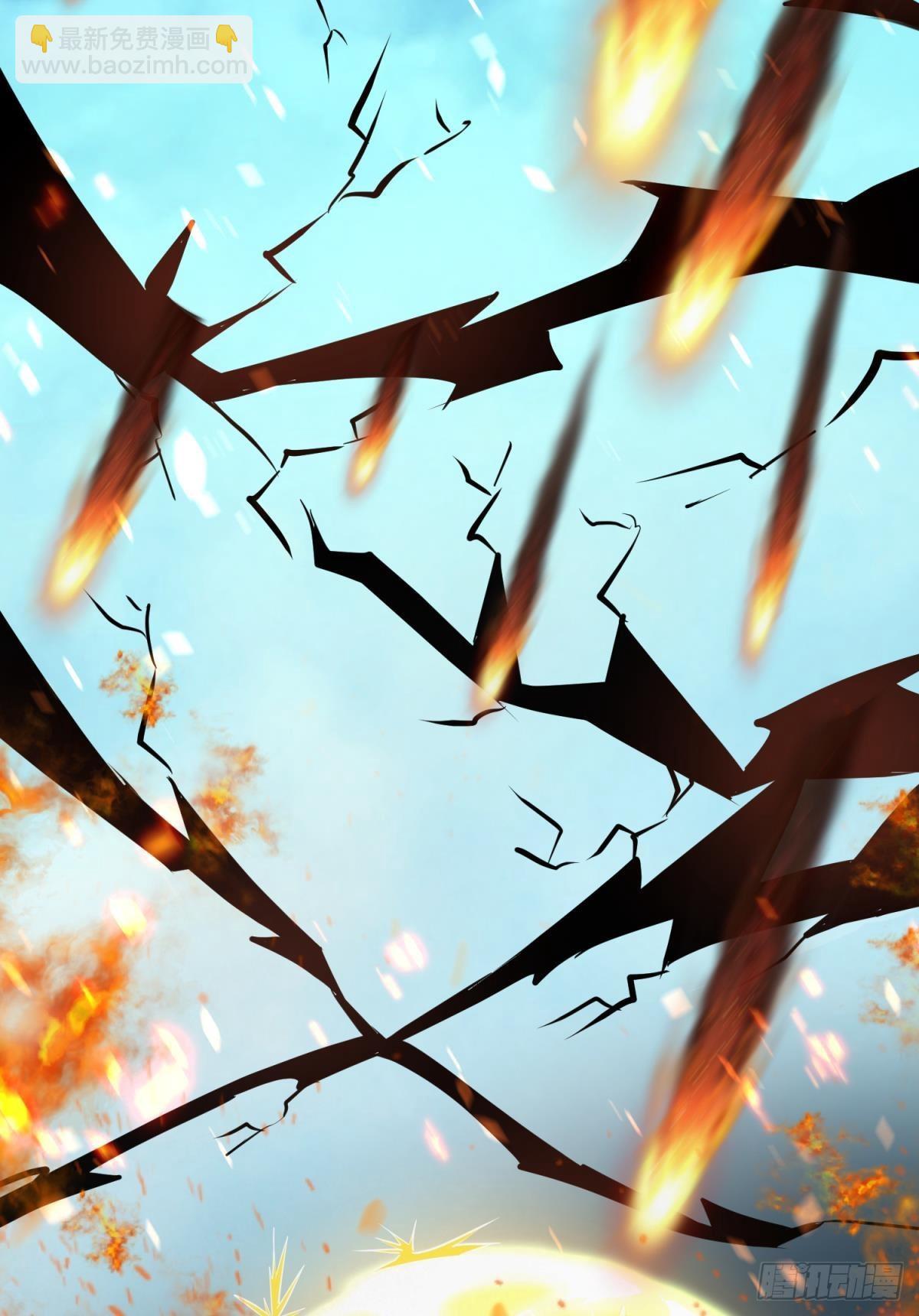 天堂副本看我攻略男神 - 副本毀滅(1/2) - 3