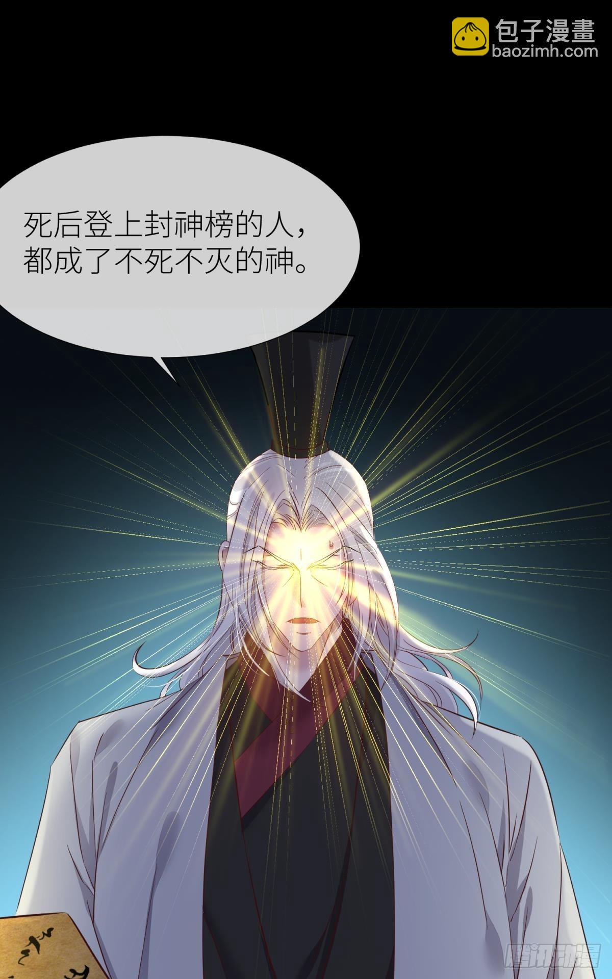 天堂副本看我攻略男神 - 副本毀滅(1/2) - 7