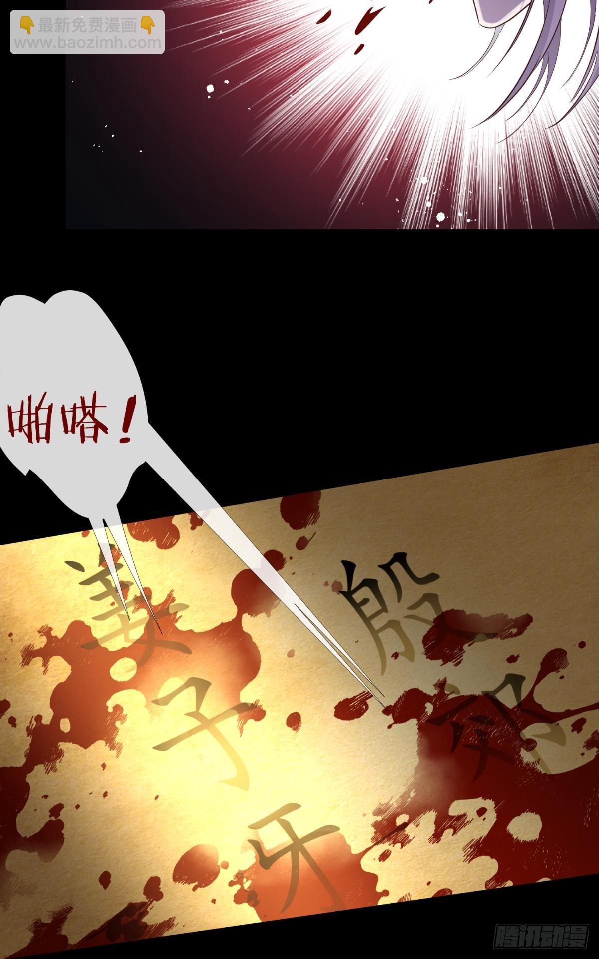 天堂副本看我攻略男神 - 副本毀滅(1/2) - 1