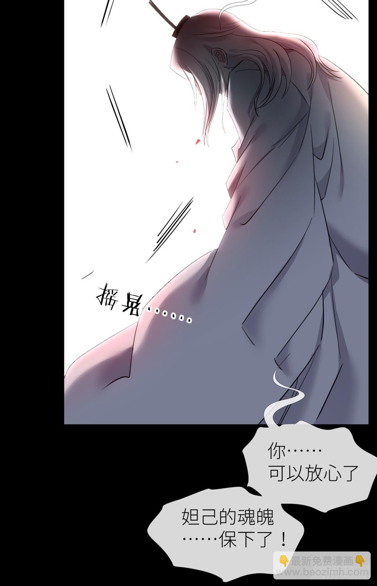 天堂副本看我攻略男神 - 副本毀滅(1/2) - 4