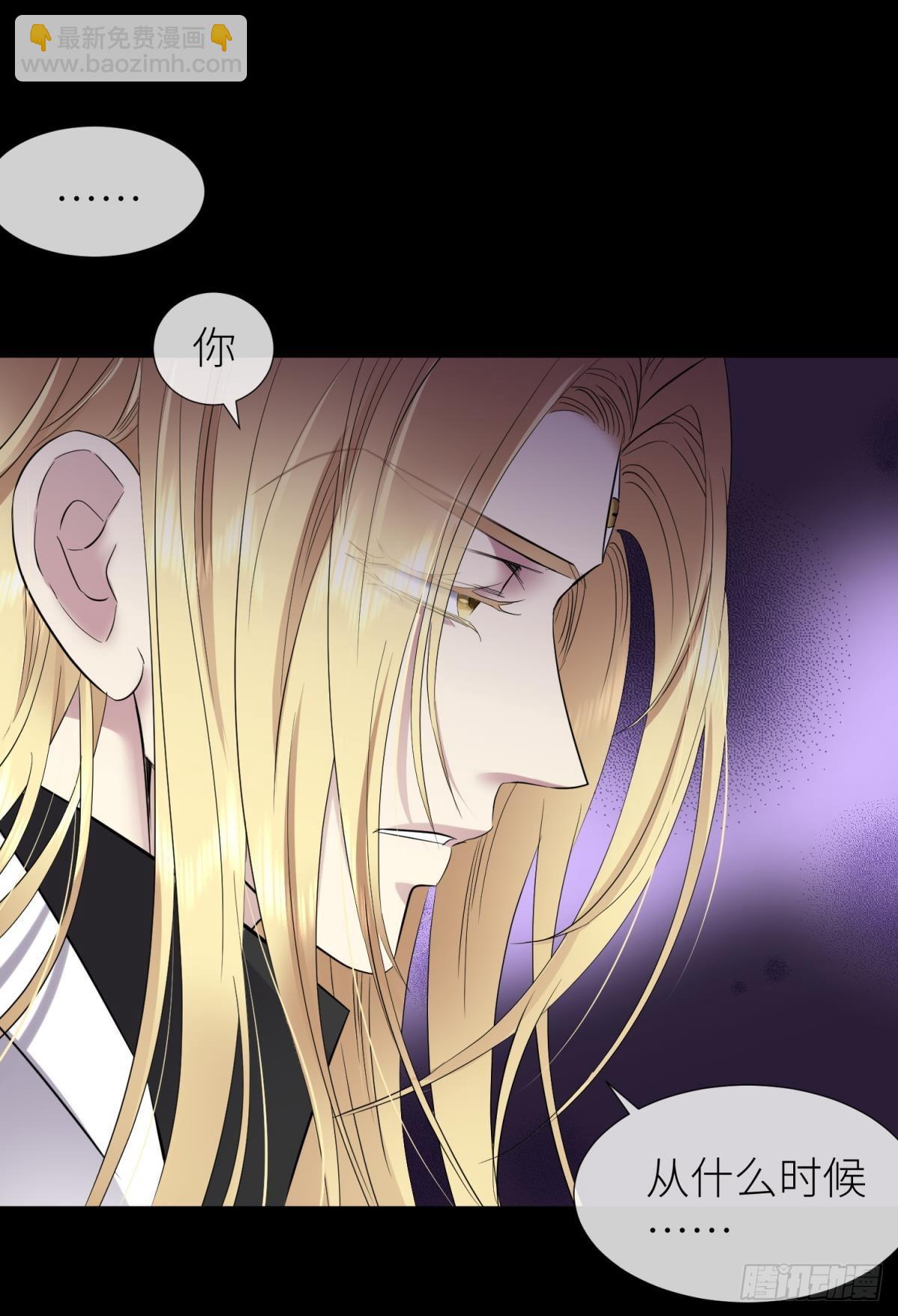 天堂副本看我攻略男神 - 副本毀滅(1/2) - 6