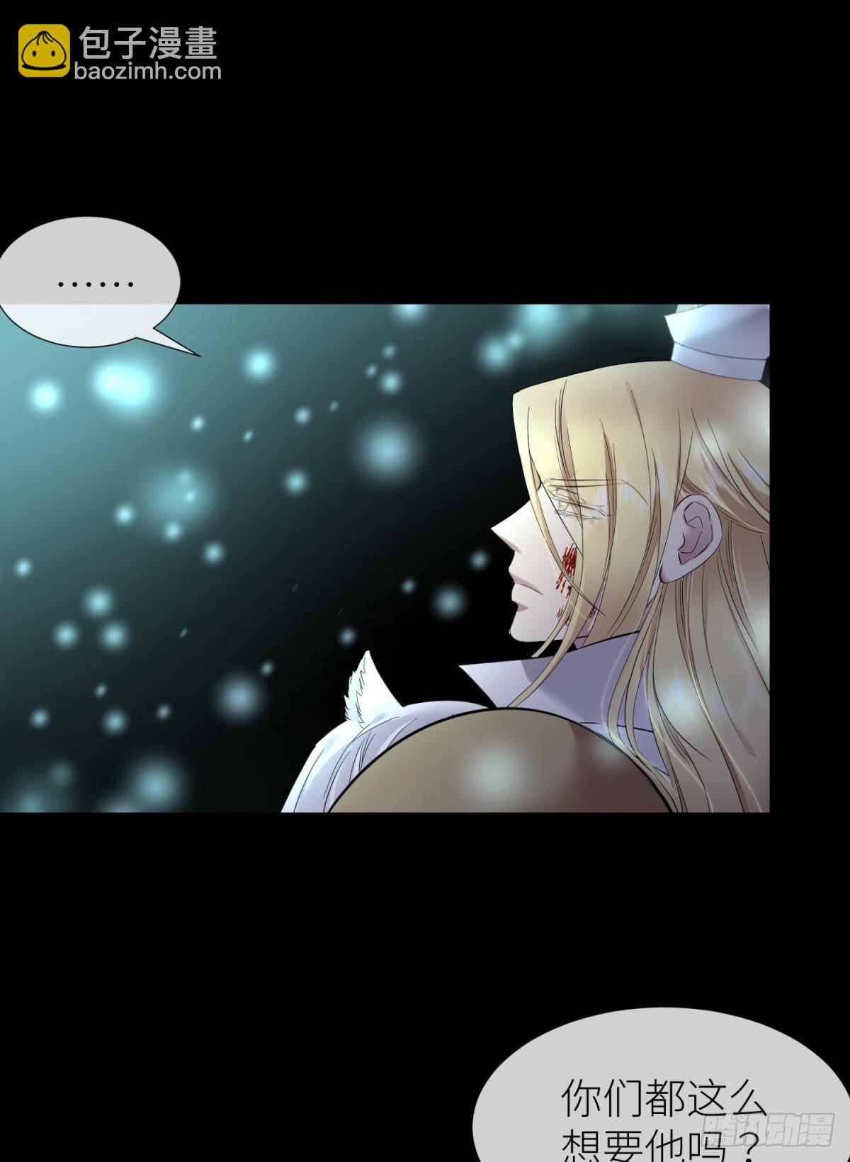 天堂副本看我攻略男神 - 副本毀滅(1/2) - 5