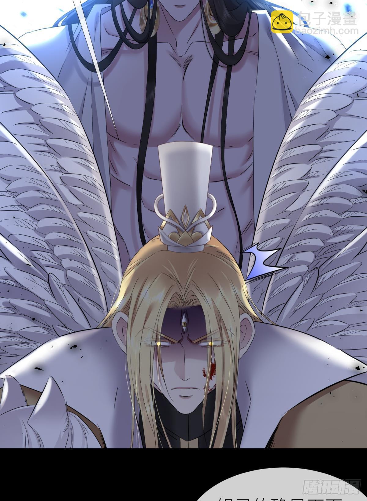 天堂副本看我攻略男神 - 副本毀滅(1/2) - 7