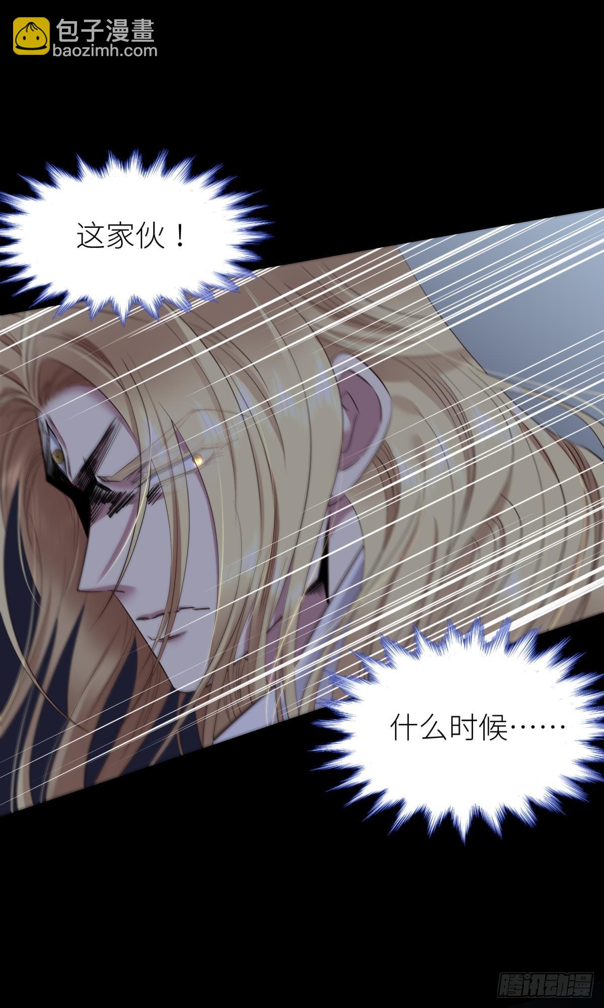 天堂副本看我攻略男神 - 副本毀滅(1/2) - 1