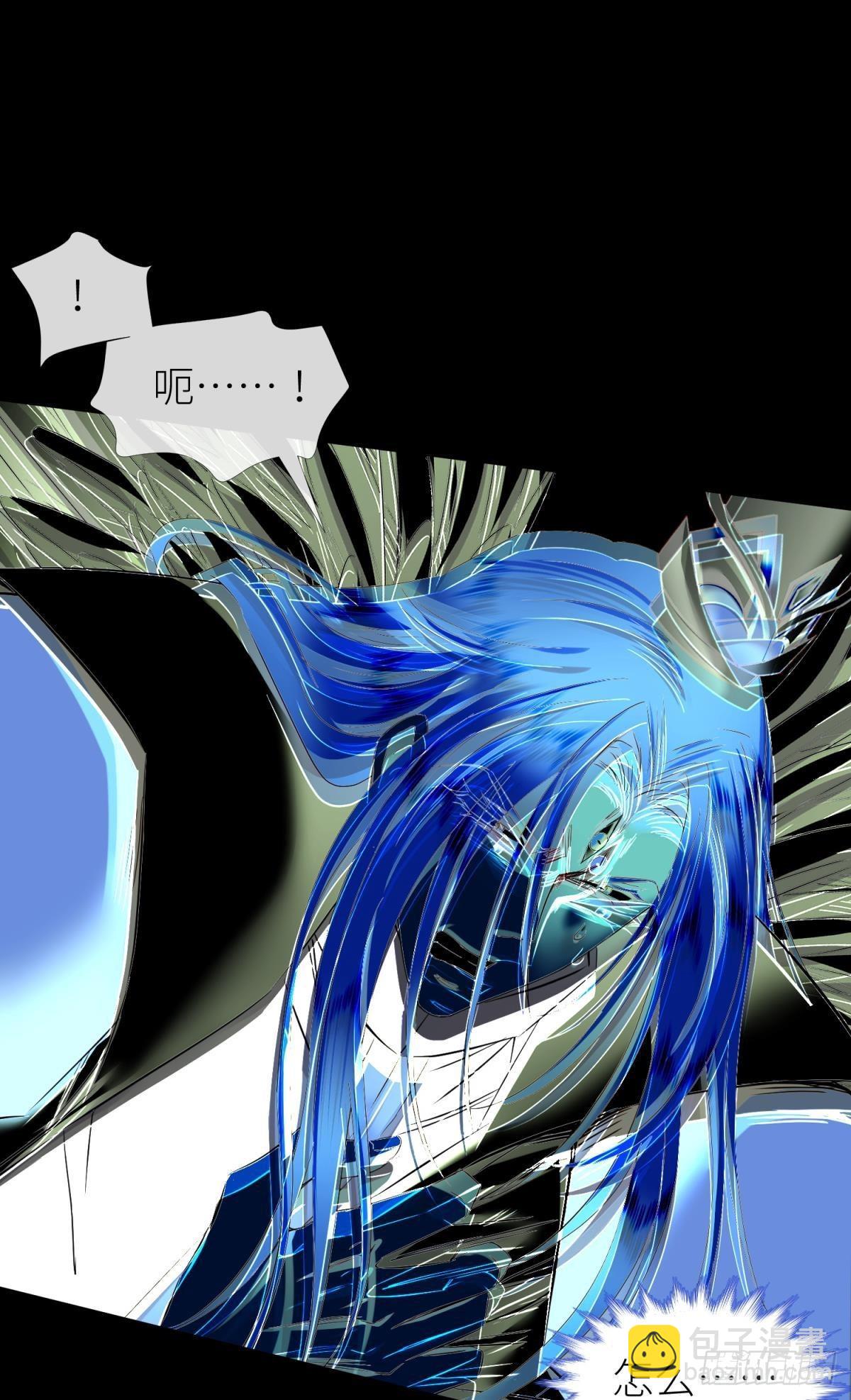 天堂副本看我攻略男神 - 副本毀滅(2/2) - 1