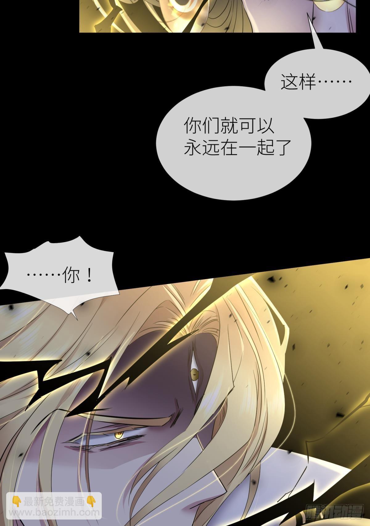 天堂副本看我攻略男神 - 副本毀滅(2/2) - 4