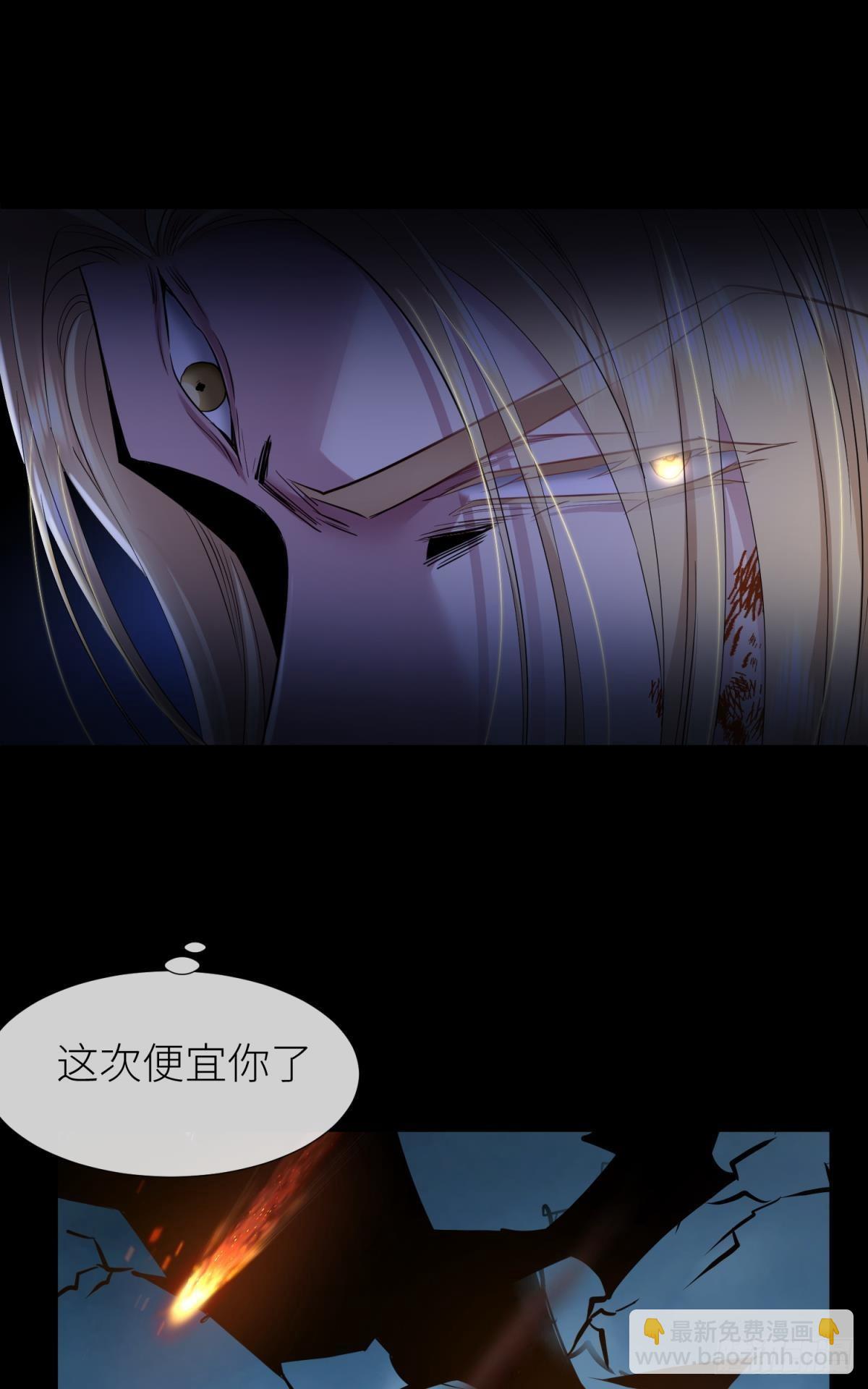 天堂副本看我攻略男神 - 副本毀滅(1/2) - 6