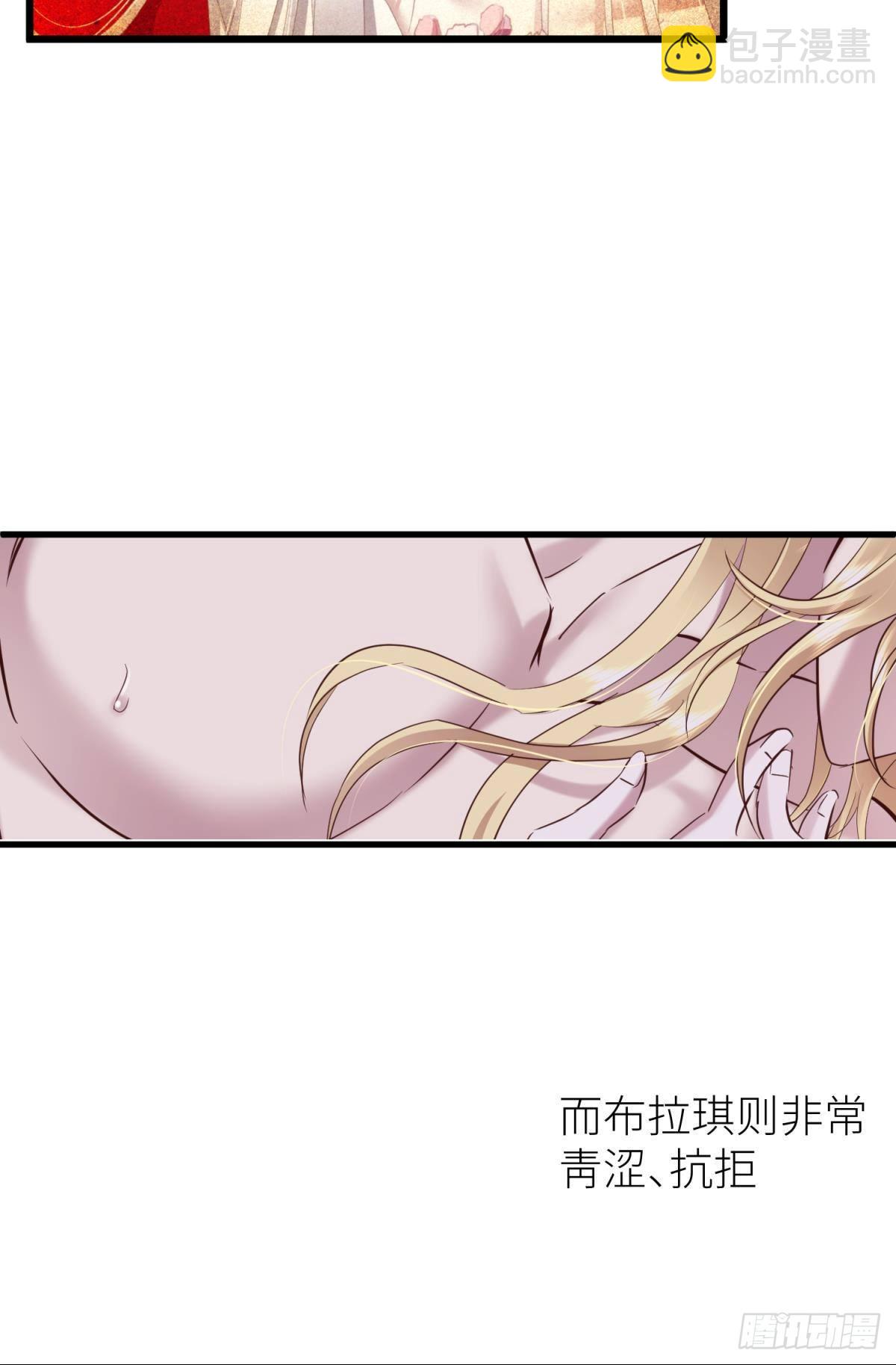 天堂副本看我攻略男神 - 重返天堂(1/2) - 2