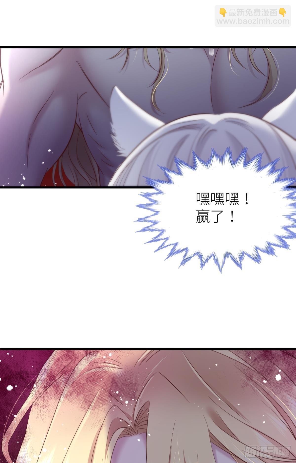 天堂副本看我攻略男神 - 重返天堂(1/2) - 6