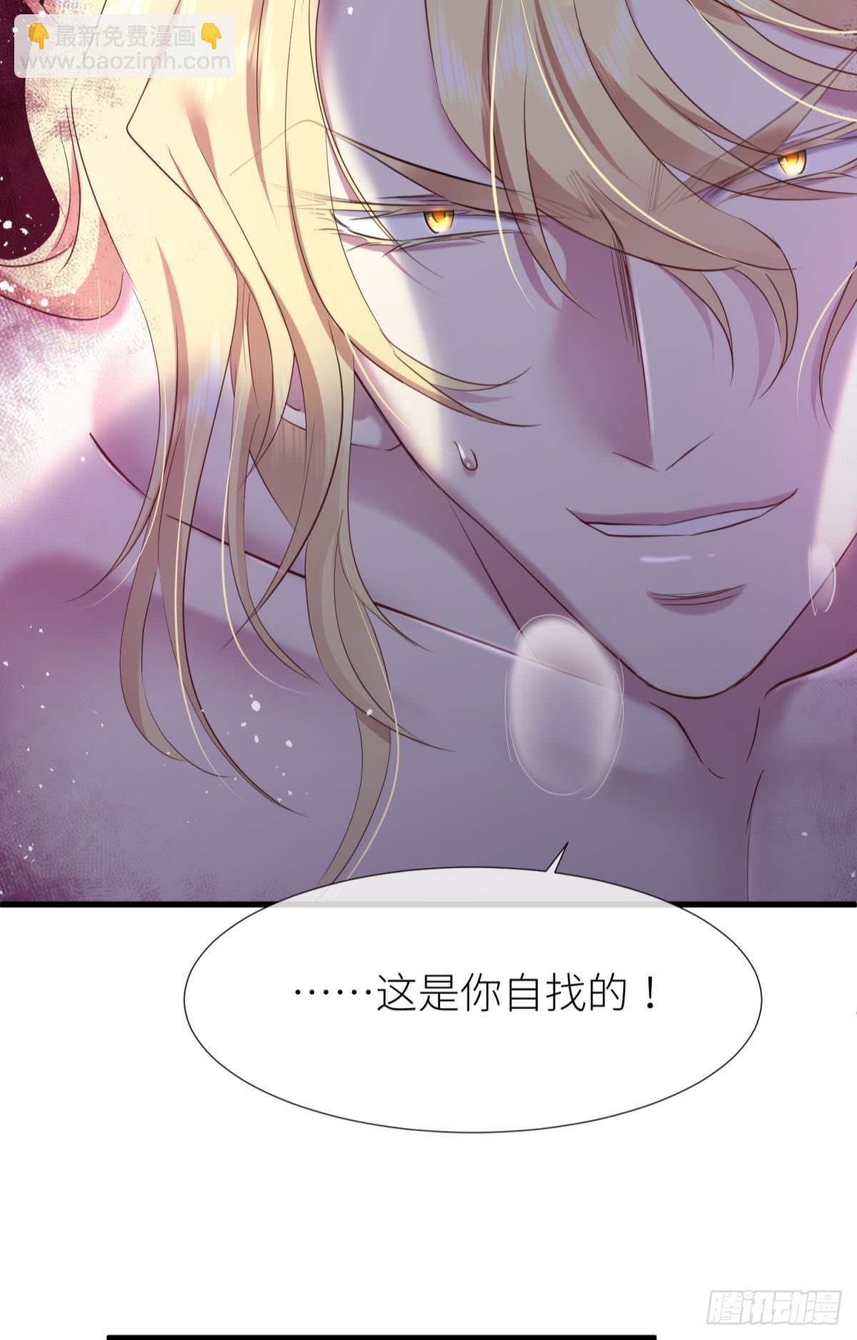 天堂副本看我攻略男神 - 重返天堂(1/2) - 7