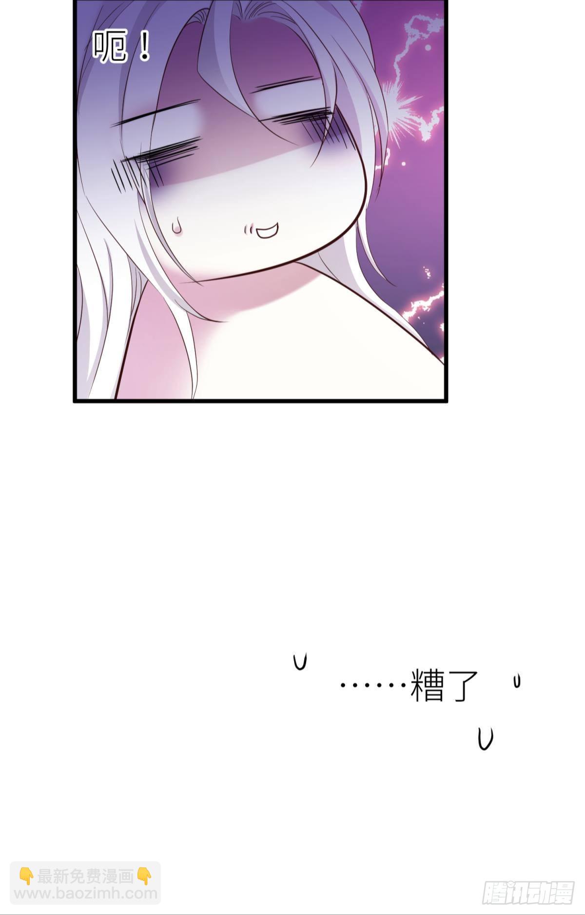 天堂副本看我攻略男神 - 重返天堂(1/2) - 8