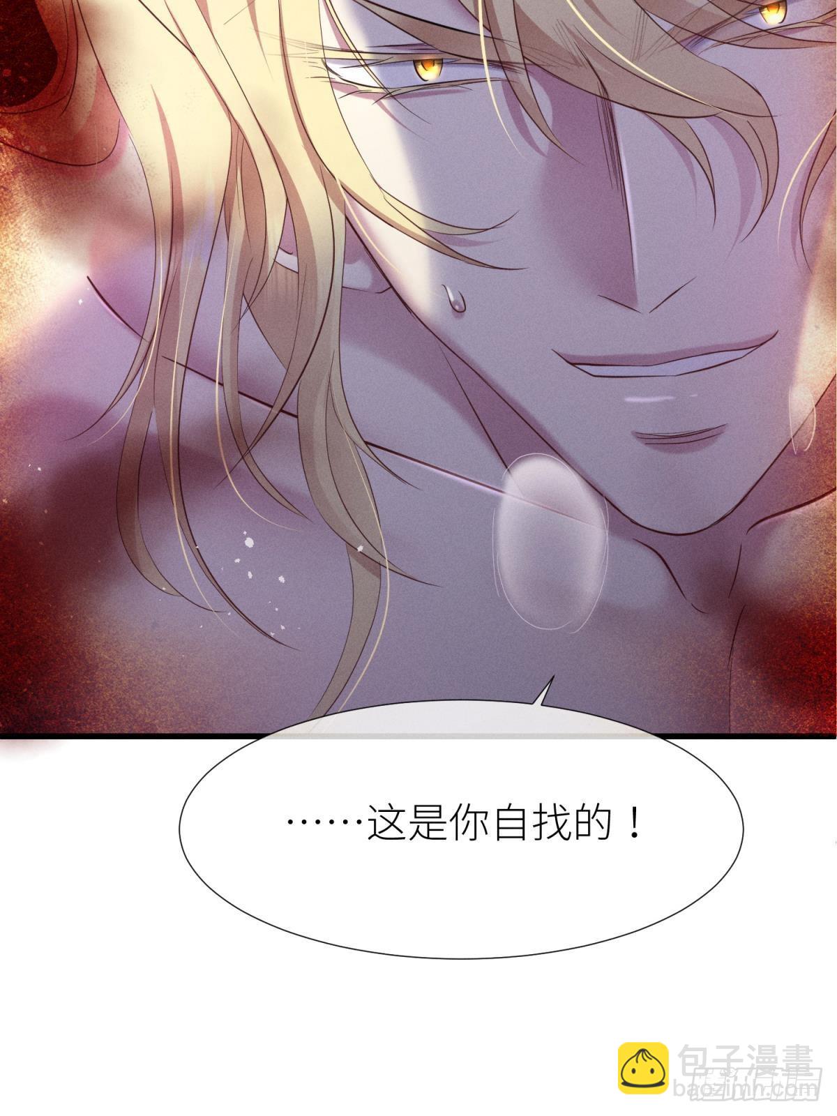 天堂副本看我攻略男神 - 重返天堂(1/2) - 3