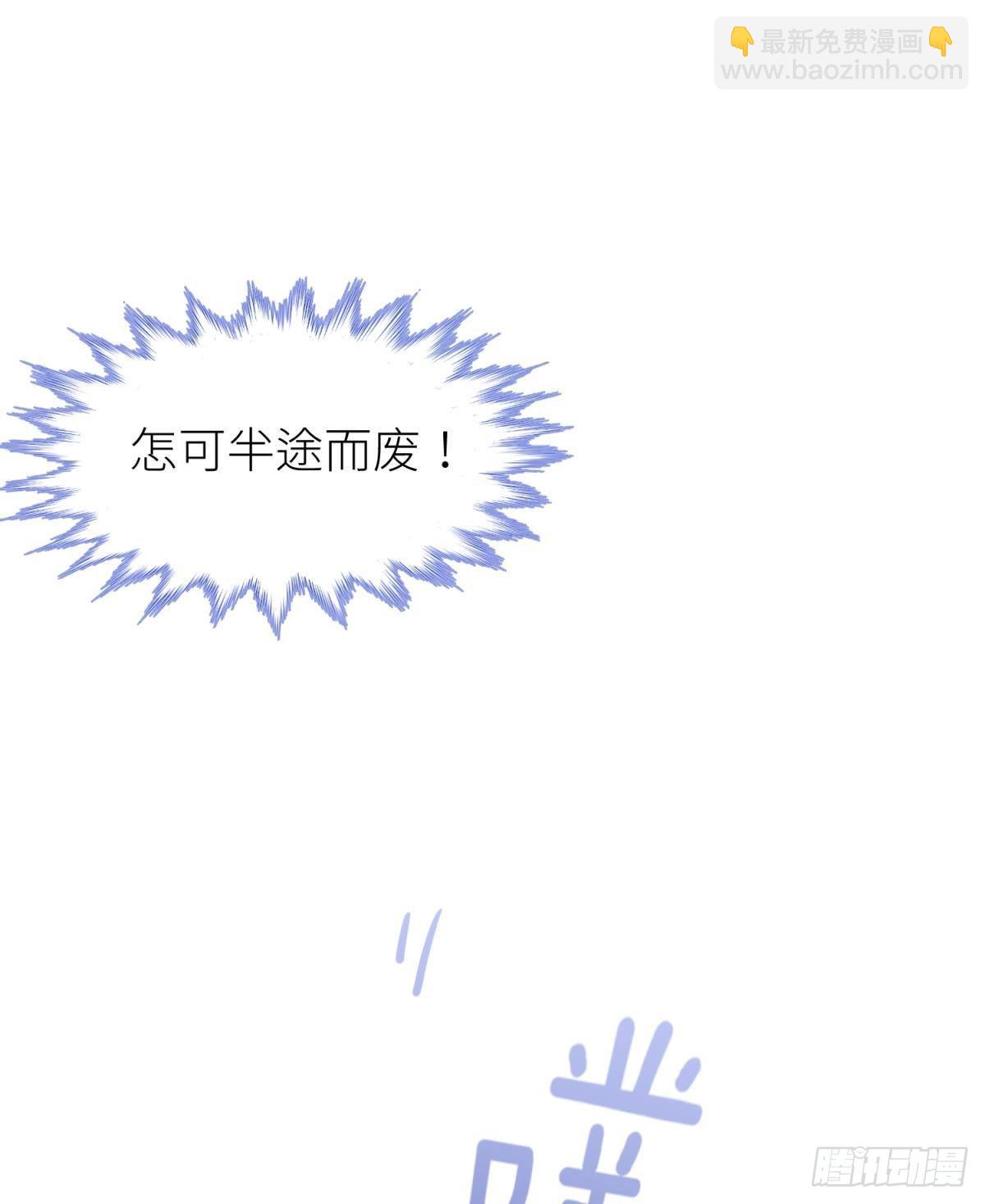 天堂副本看我攻略男神 - 重返天堂(1/2) - 2