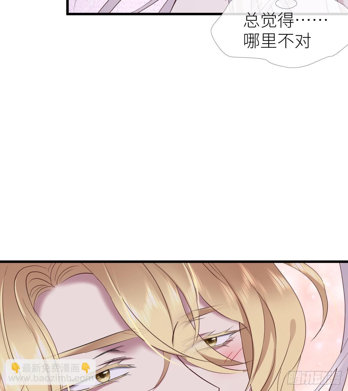 天堂副本看我攻略男神 - 重返天堂(1/2) - 6