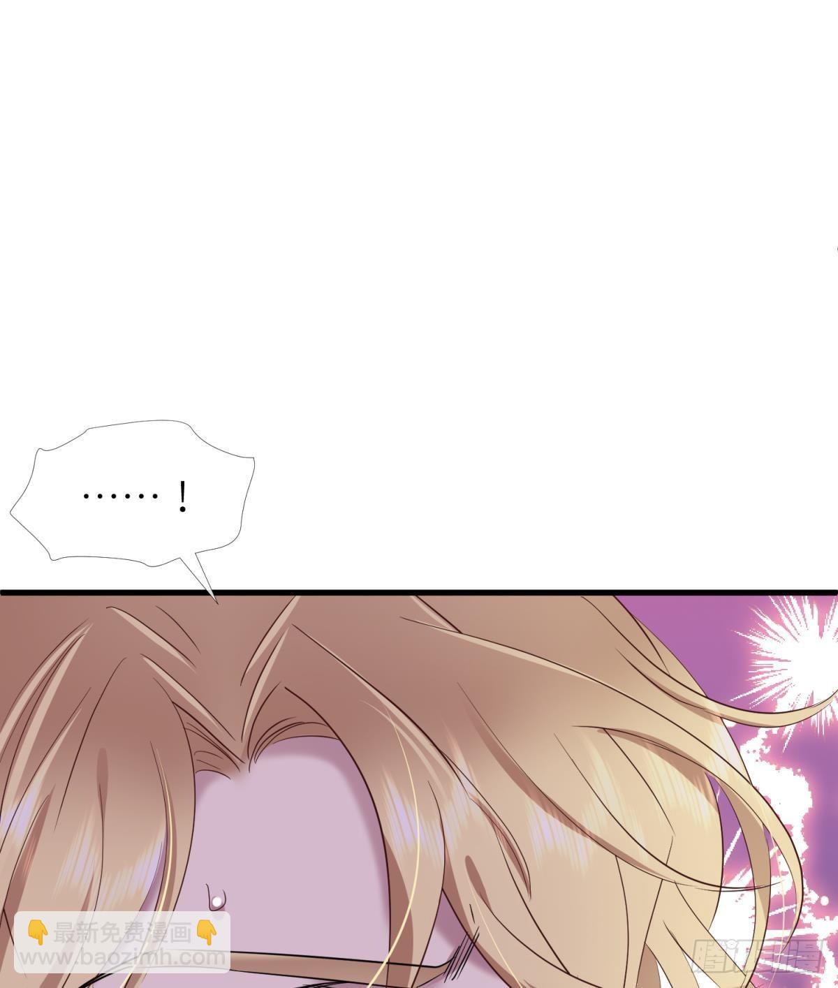 天堂副本看我攻略男神 - 重返天堂(1/2) - 8