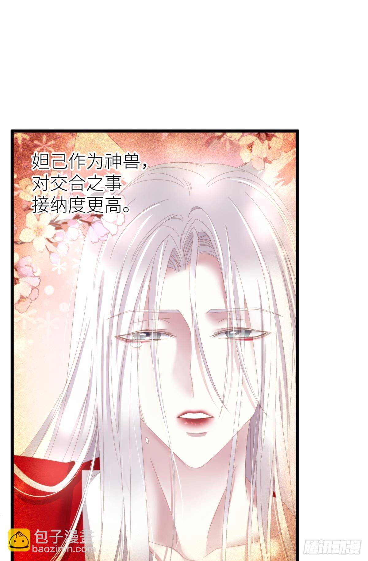 天堂副本看我攻略男神 - 重返天堂(1/2) - 1