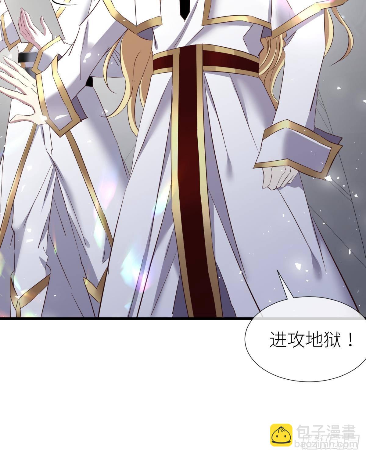 天堂副本看我攻略男神 - 打個魔界(1/2) - 3