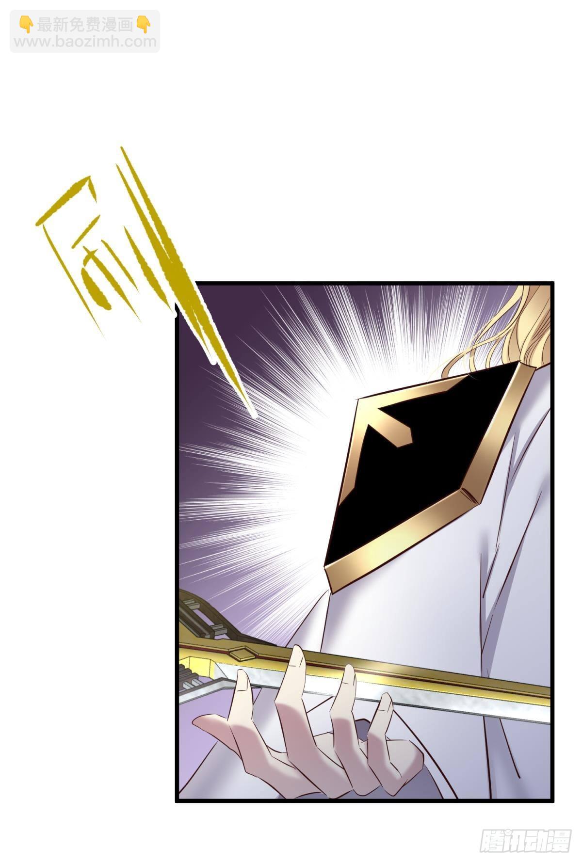 天堂副本看我攻略男神 - 打個魔界(1/2) - 3