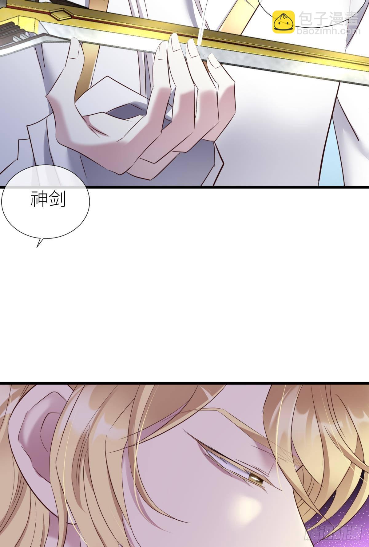 天堂副本看我攻略男神 - 打個魔界(1/2) - 5