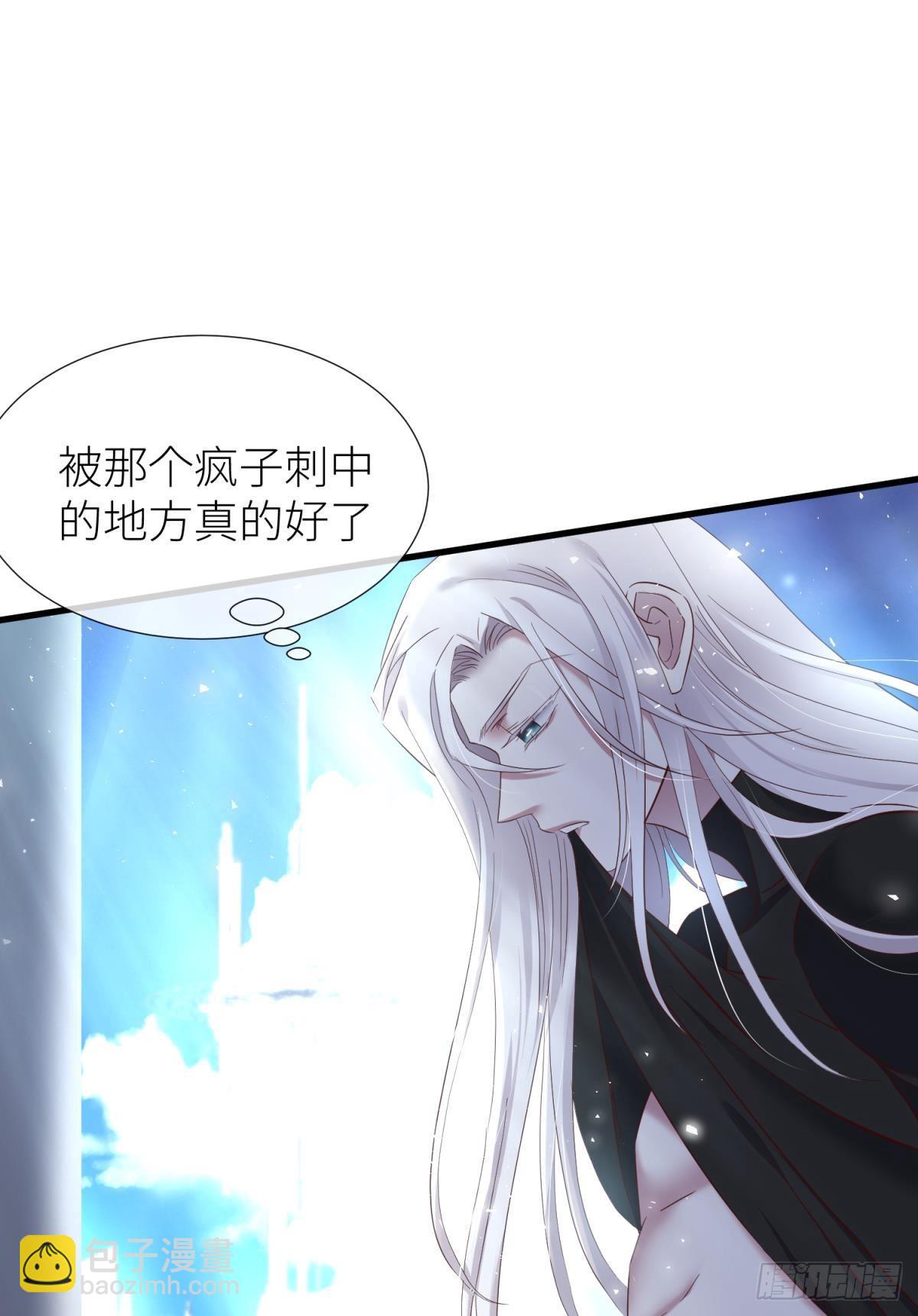 天堂副本看我攻略男神 - 打個魔界(1/2) - 3