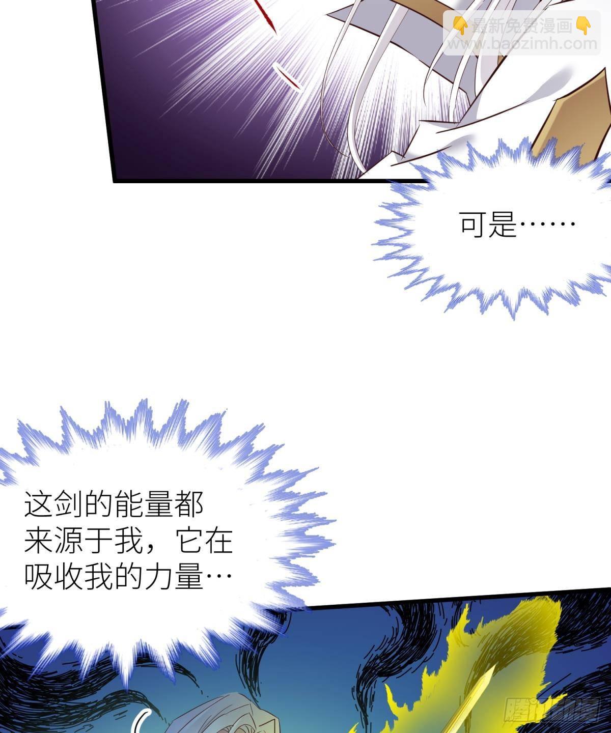 天堂副本看我攻略男神 - 打個魔界(1/2) - 8