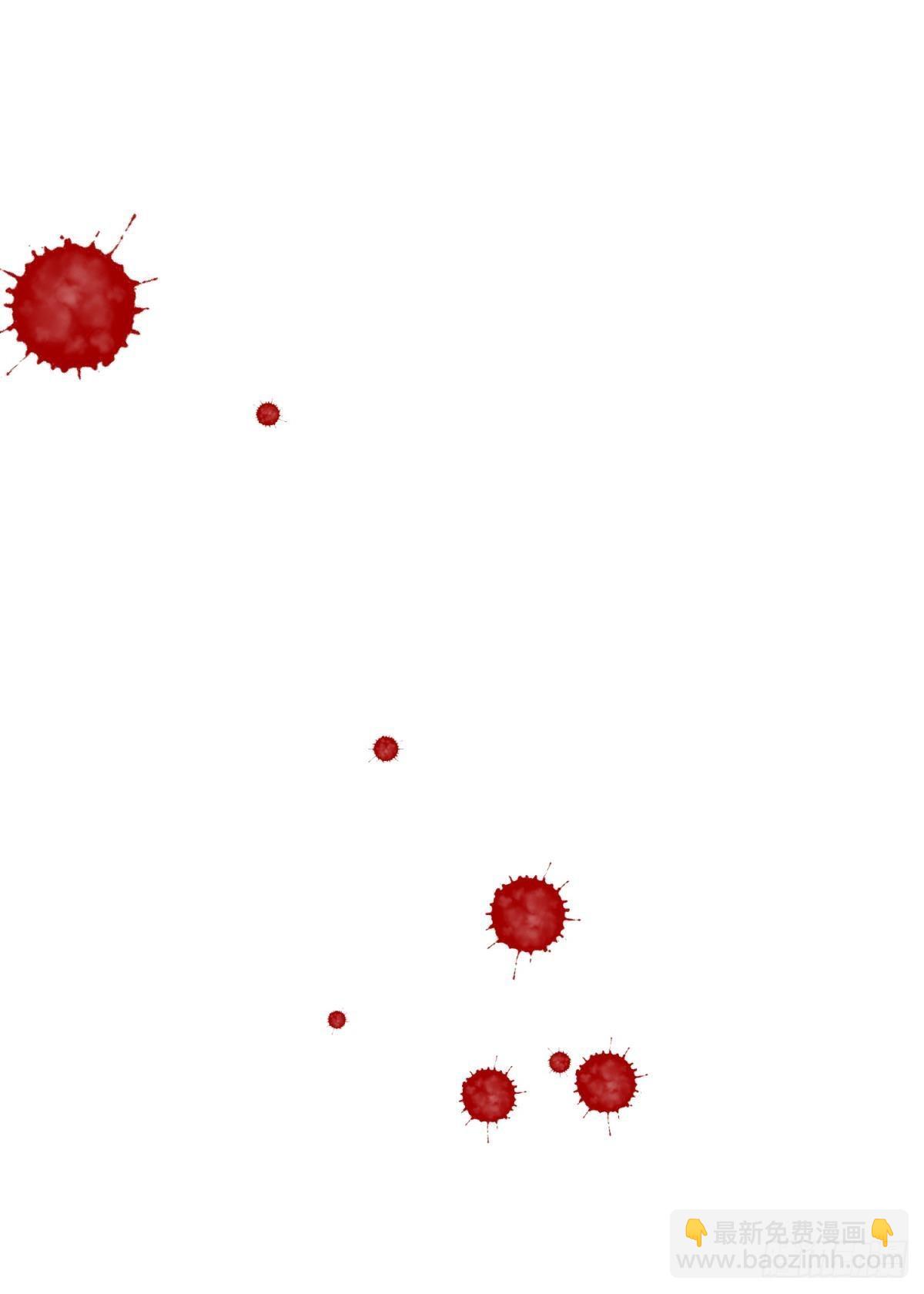 天堂副本看我攻略男神 - 打個魔界(1/2) - 5