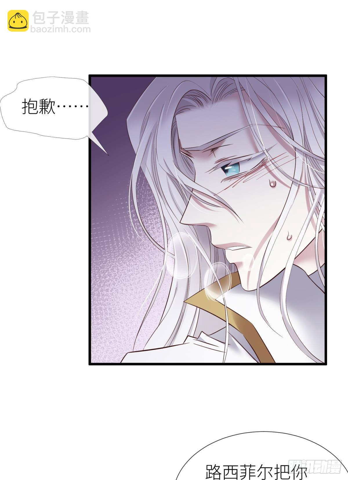 天堂副本看我攻略男神 - 打個魔界(1/2) - 1