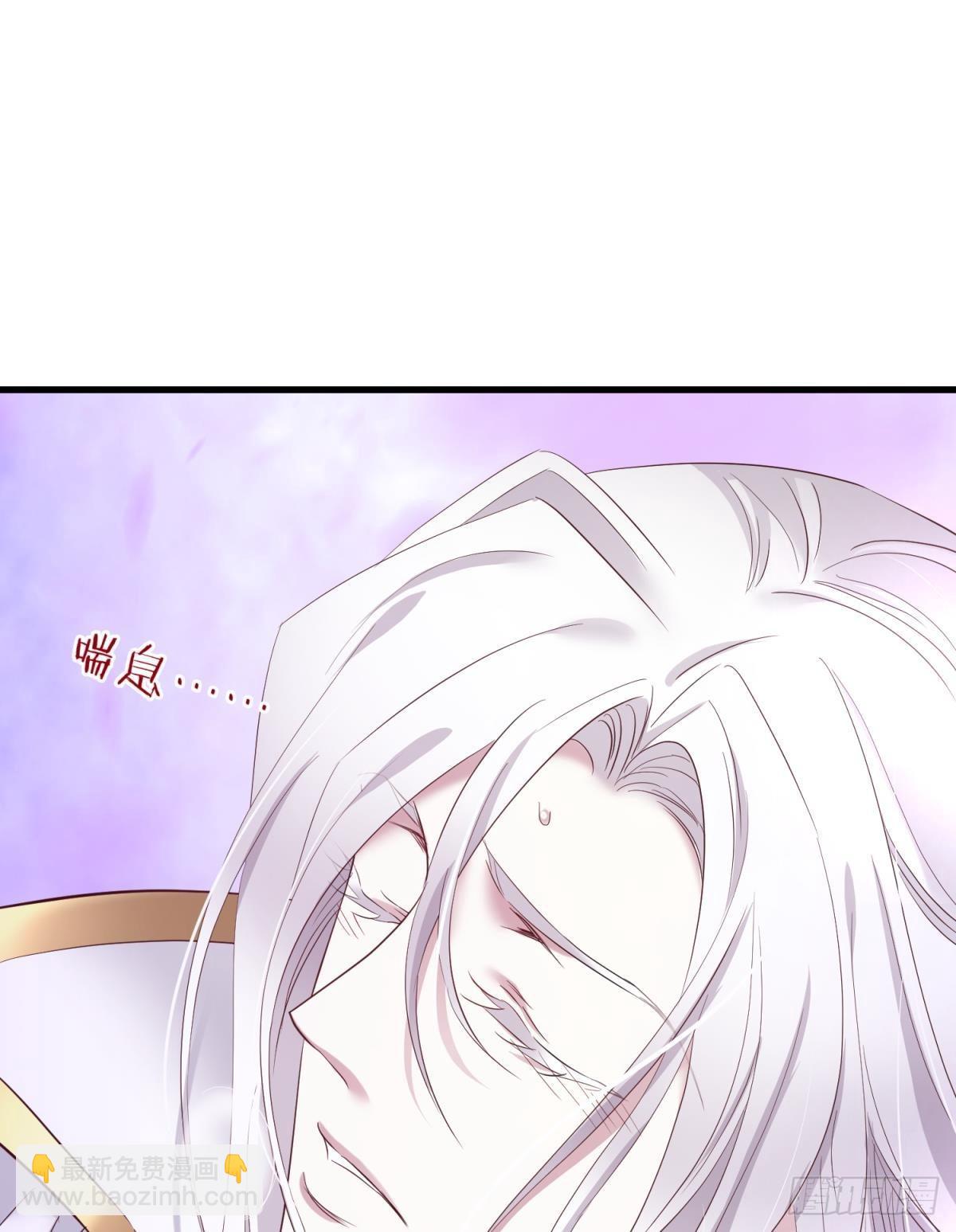 天堂副本看我攻略男神 - 打個魔界(2/2) - 1