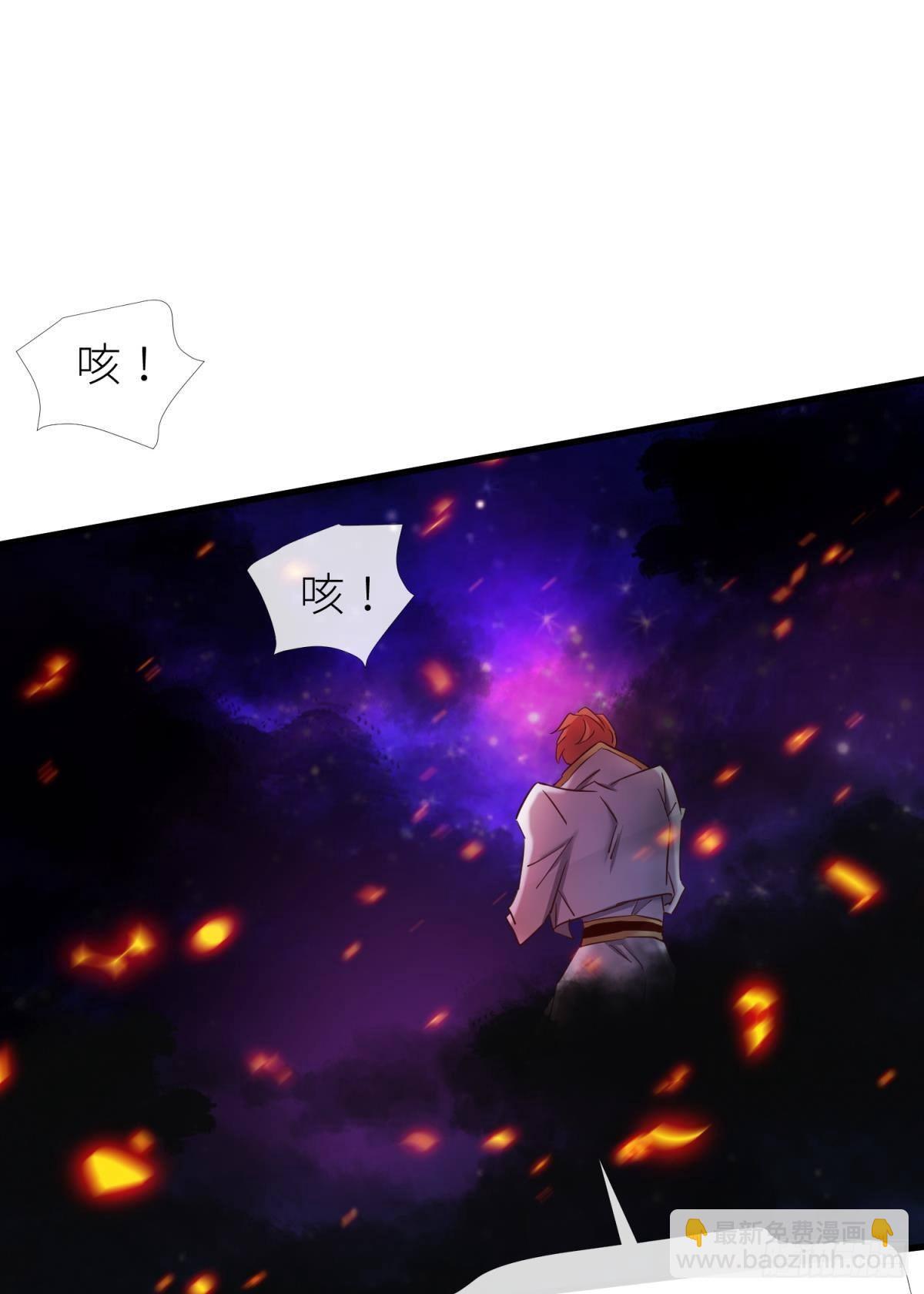 天堂副本看我攻略男神 - 打個魔界(2/2) - 2