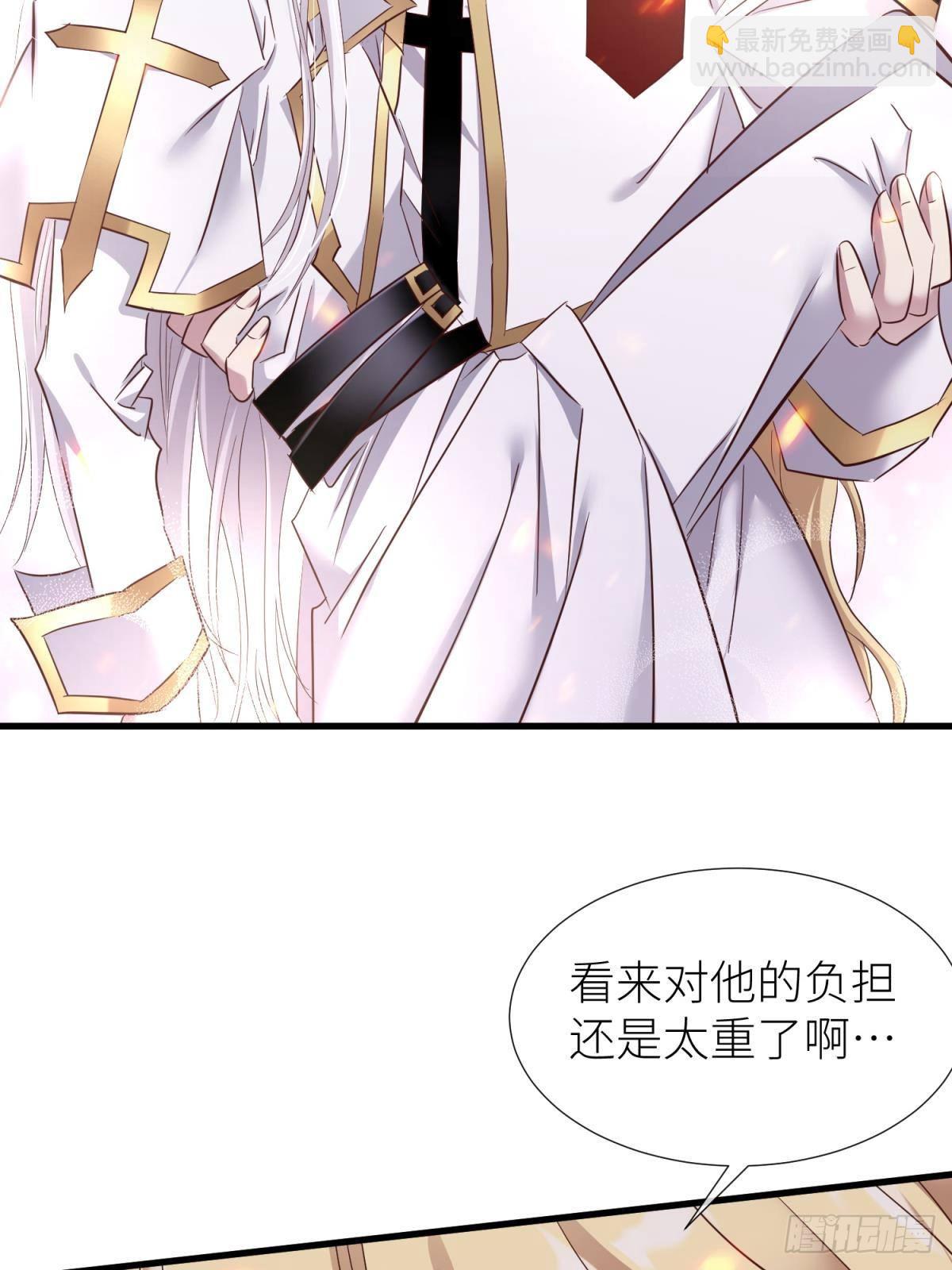 天堂副本看我攻略男神 - 打個魔界(2/2) - 5