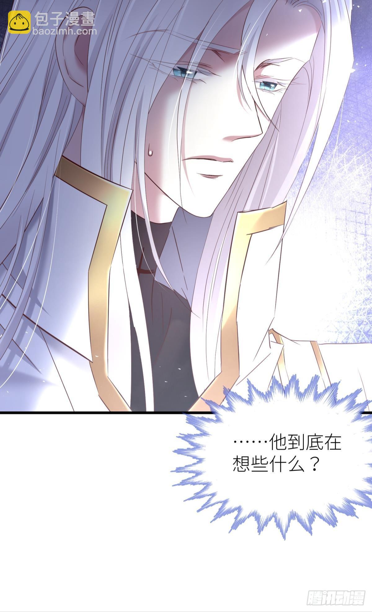 天堂副本看我攻略男神 - 打個魔界(1/2) - 7