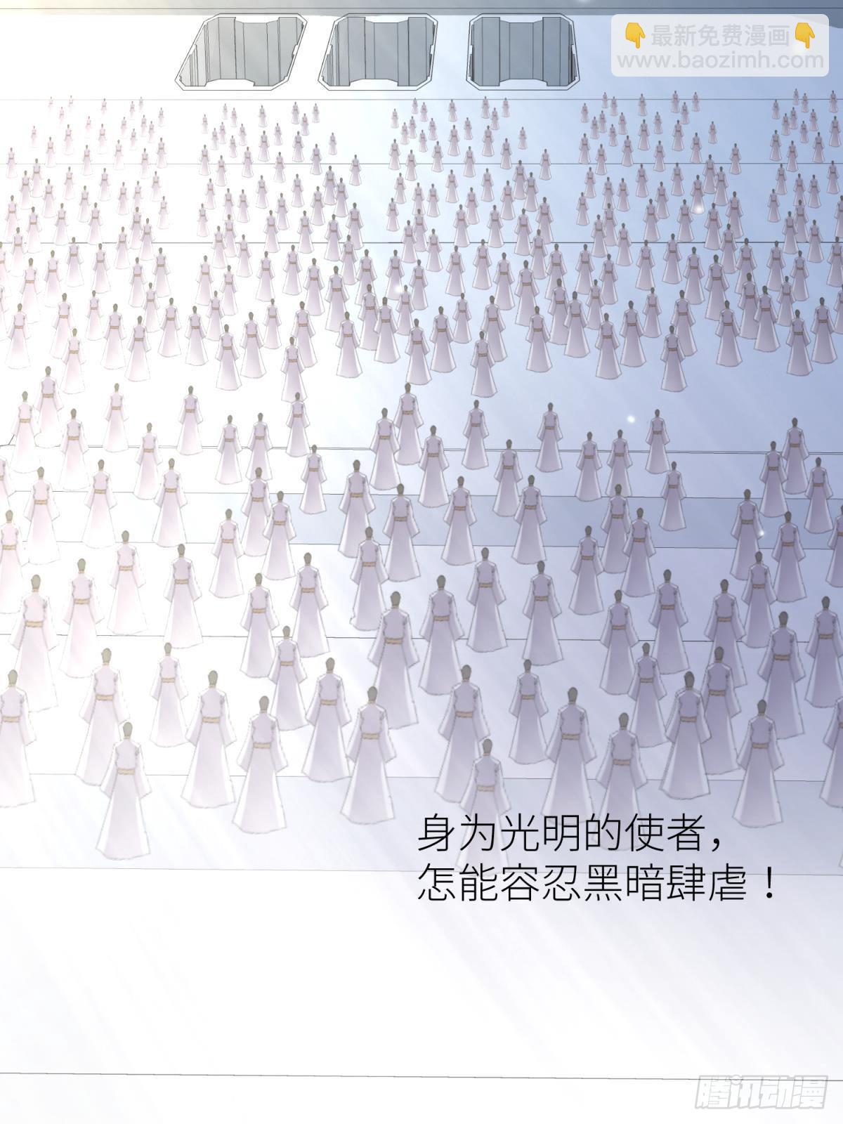 天堂副本看我攻略男神 - 打個魔界(1/2) - 1