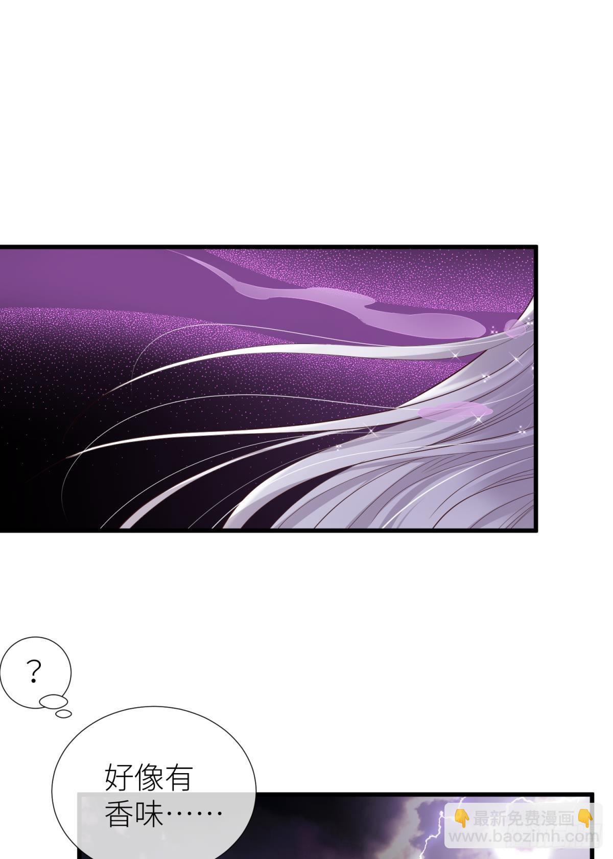 天堂副本看我攻略男神 - 愛慾之魔(1/2) - 7