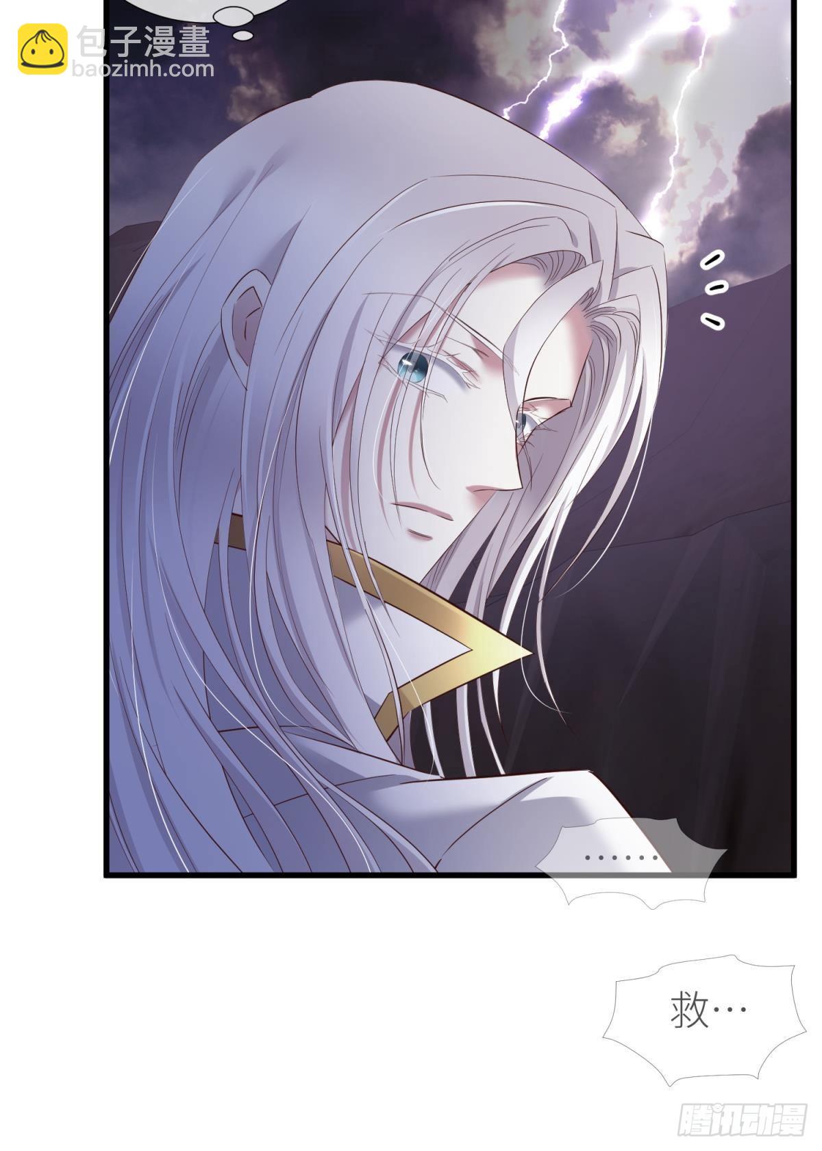 天堂副本看我攻略男神 - 愛慾之魔(1/2) - 8