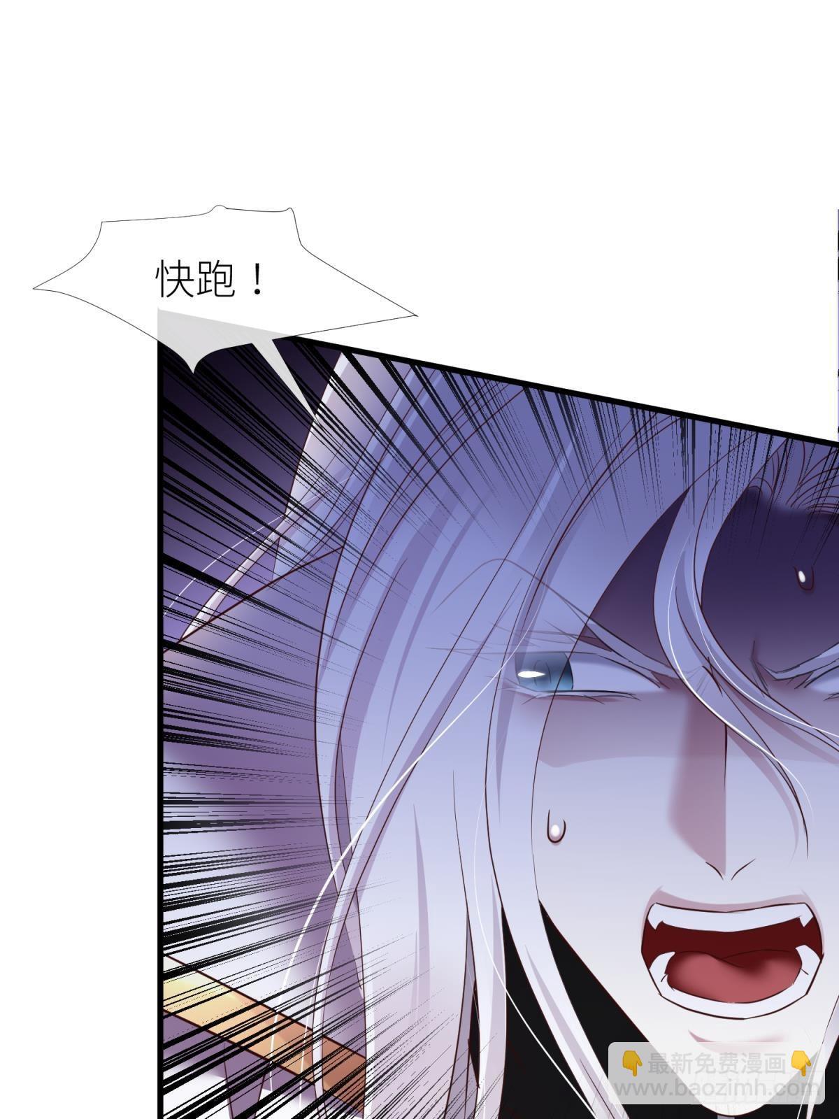 天堂副本看我攻略男神 - 愛慾之魔(1/2) - 6