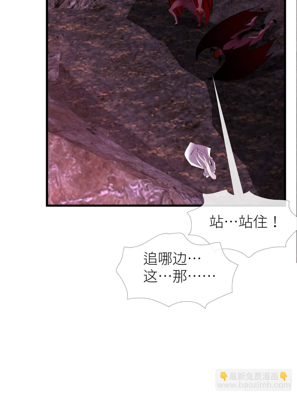 天堂副本看我攻略男神 - 愛慾之魔(1/2) - 8