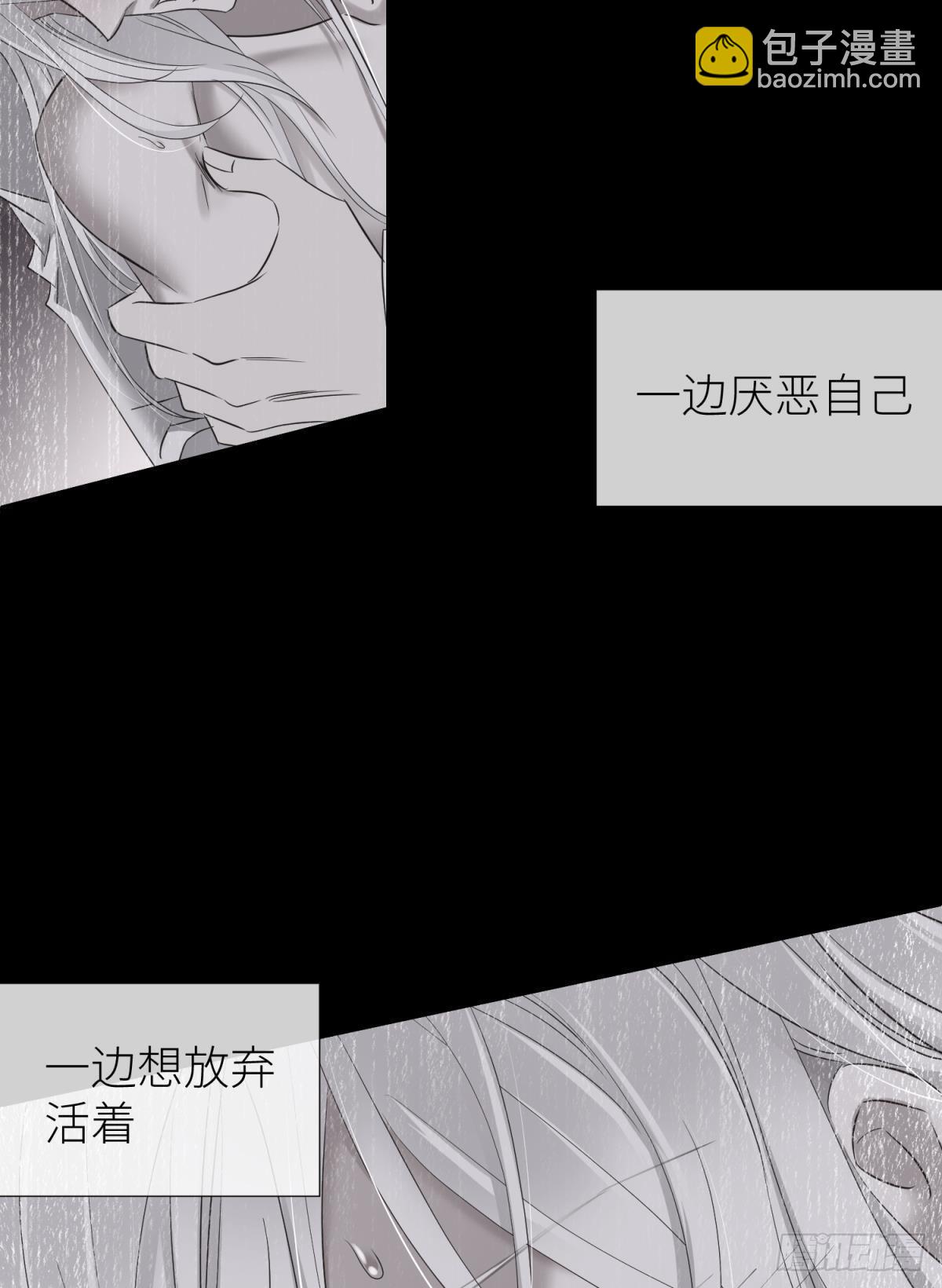 天堂副本看我攻略男神 - 愛慾之魔(1/2) - 5