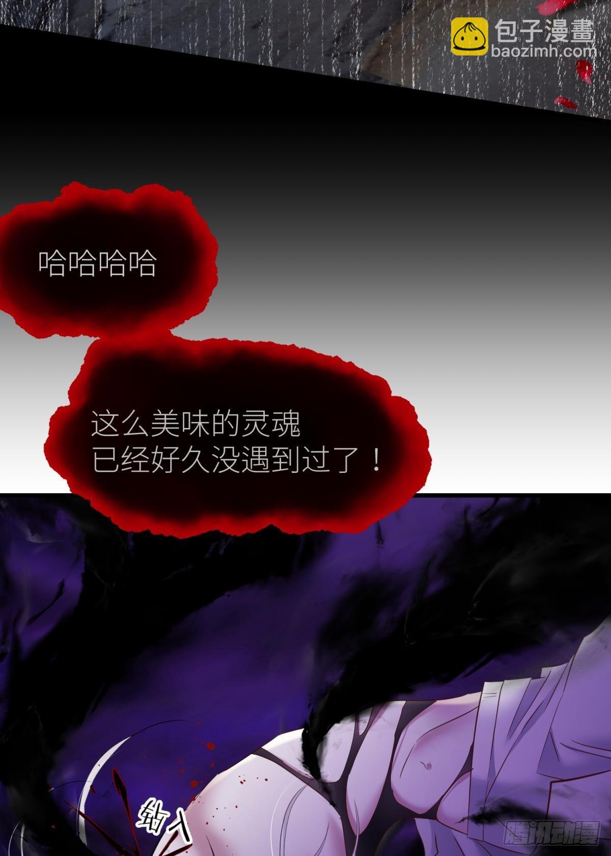 天堂副本看我攻略男神 - 愛慾之魔(1/2) - 8