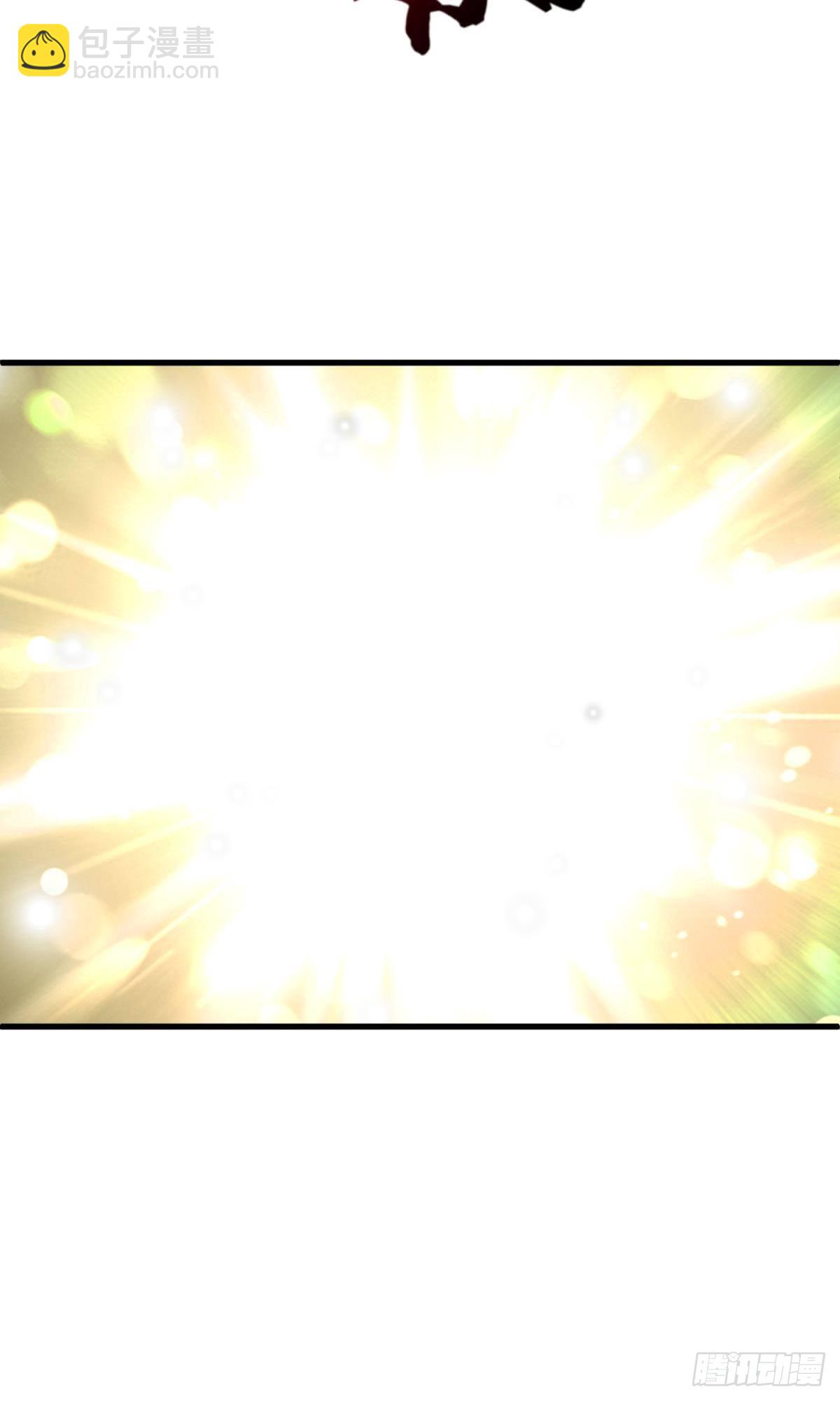 天堂副本看我攻略男神 - 愛慾之魔(2/2) - 2