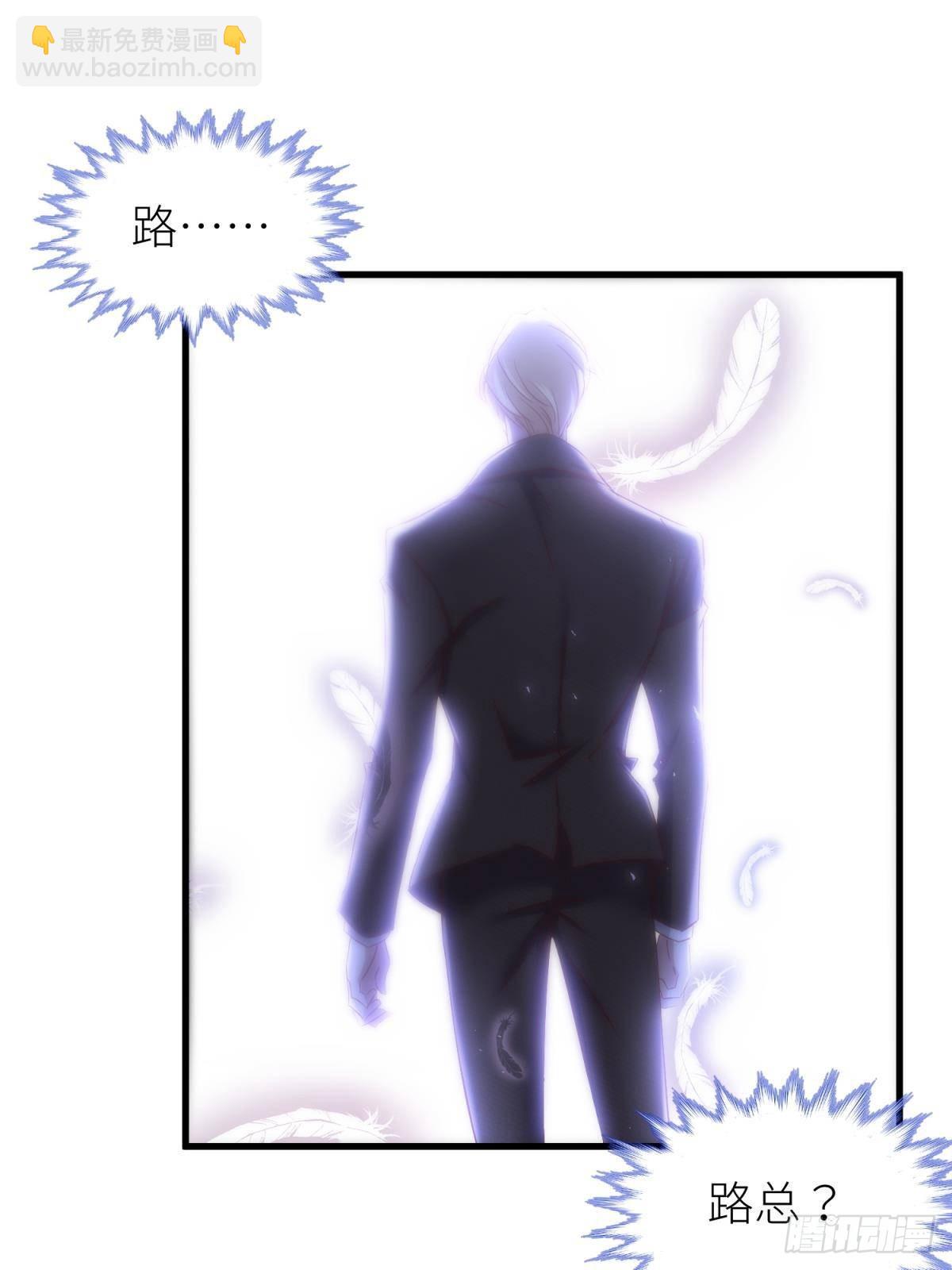 天堂副本看我攻略男神 - 愛慾之魔(2/2) - 4