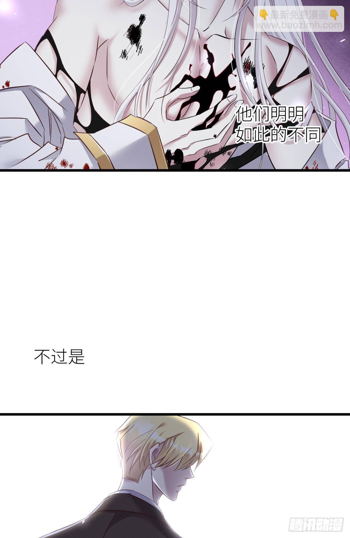 天堂副本看我攻略男神 - 愛慾之魔(2/2) - 1