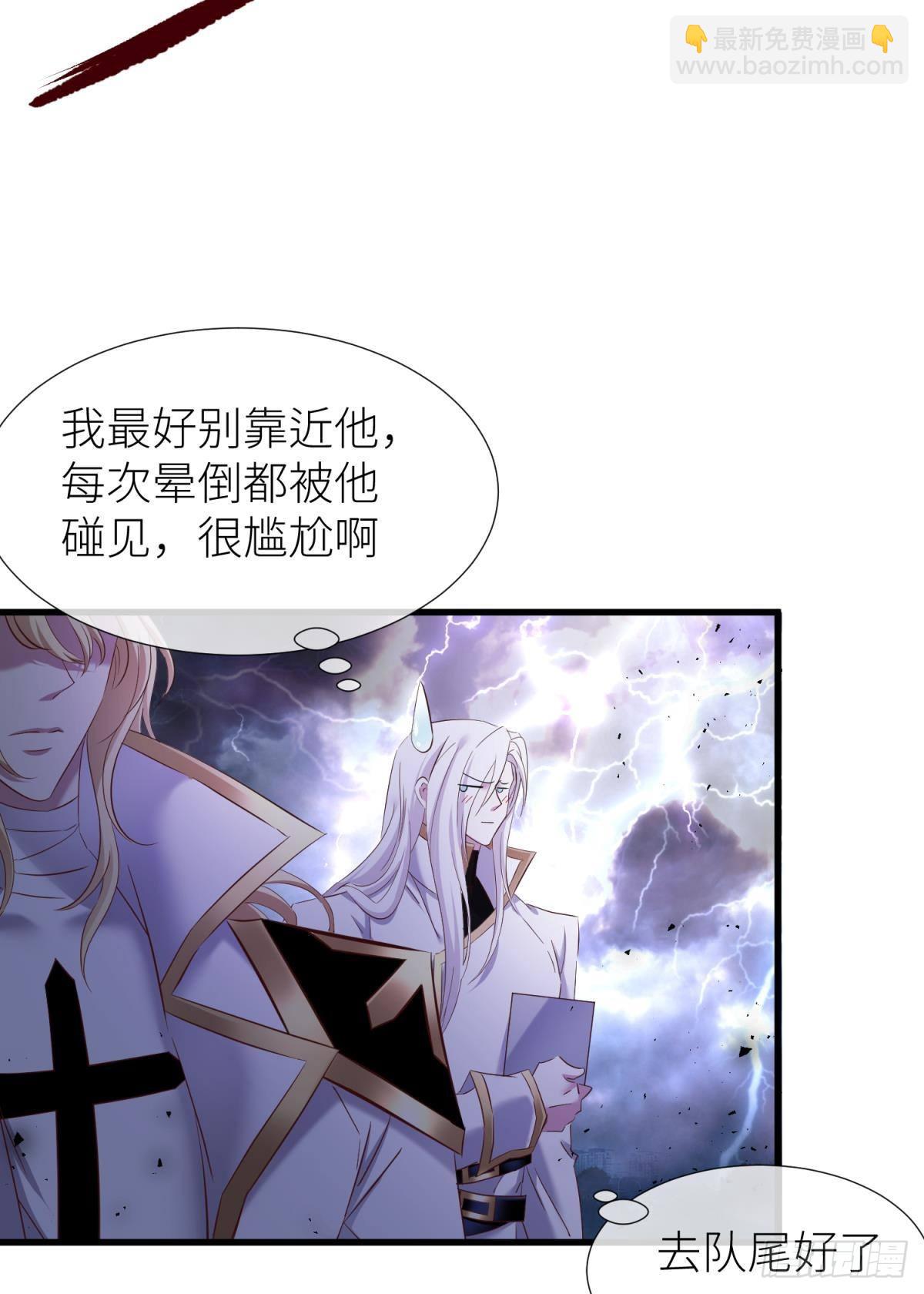 天堂副本看我攻略男神 - 愛慾之魔(1/2) - 6