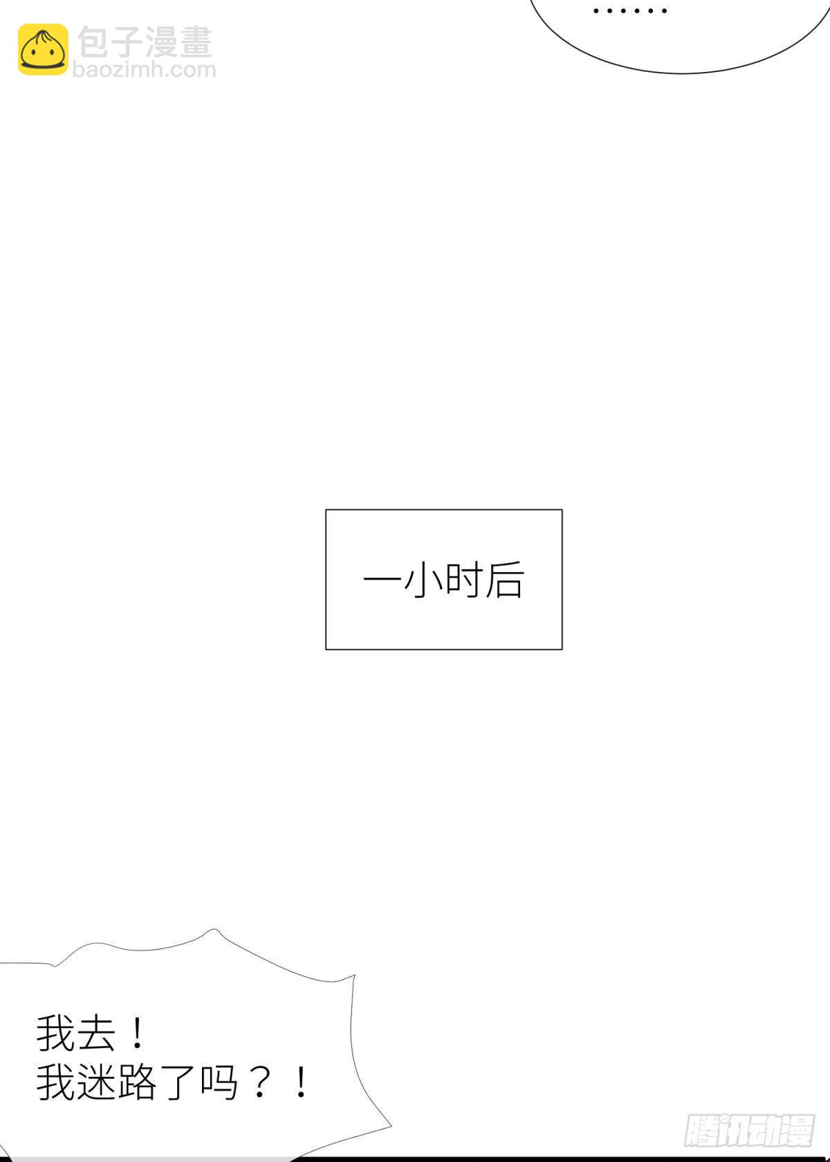 天堂副本看我攻略男神 - 愛慾之魔(1/2) - 7