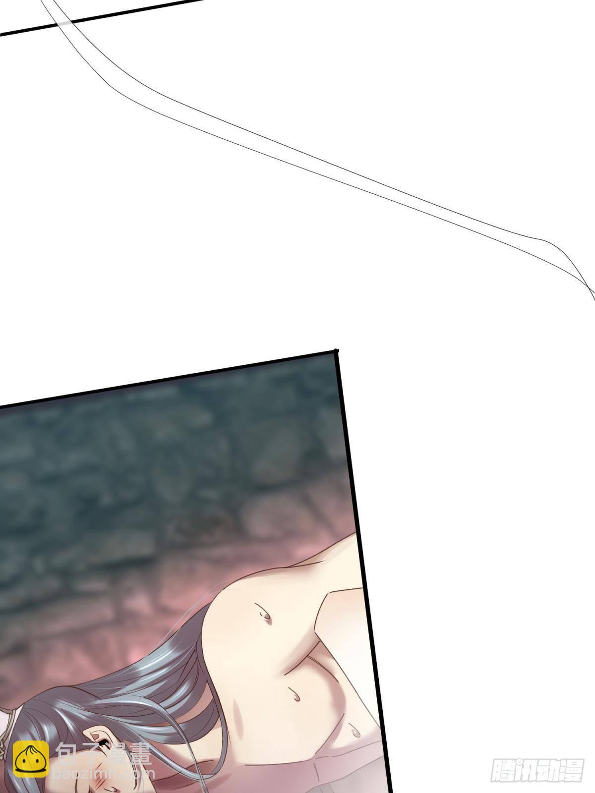 天堂副本看我攻略男神 - 第五話 第一次(1/2) - 2