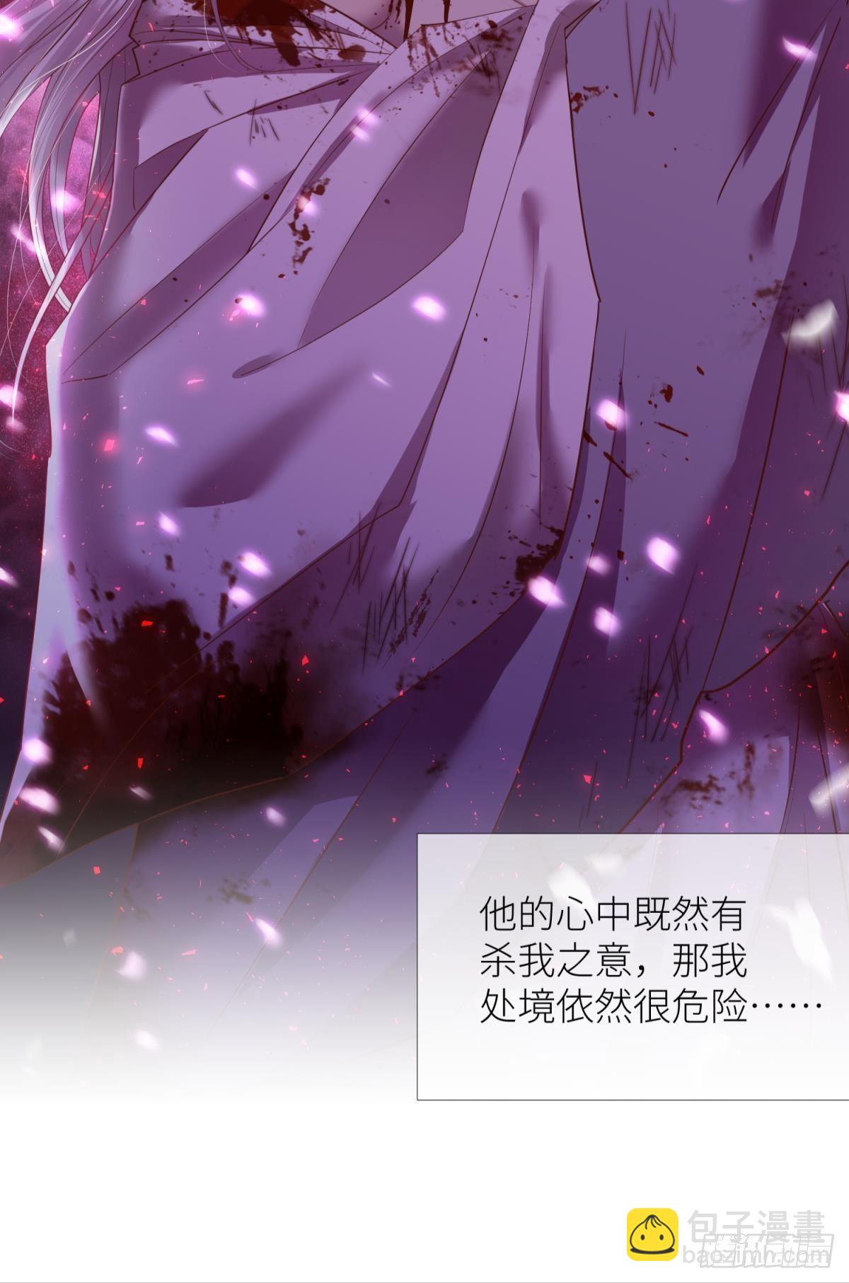 天堂副本看我攻略男神 - 第五話 第一次(1/2) - 2