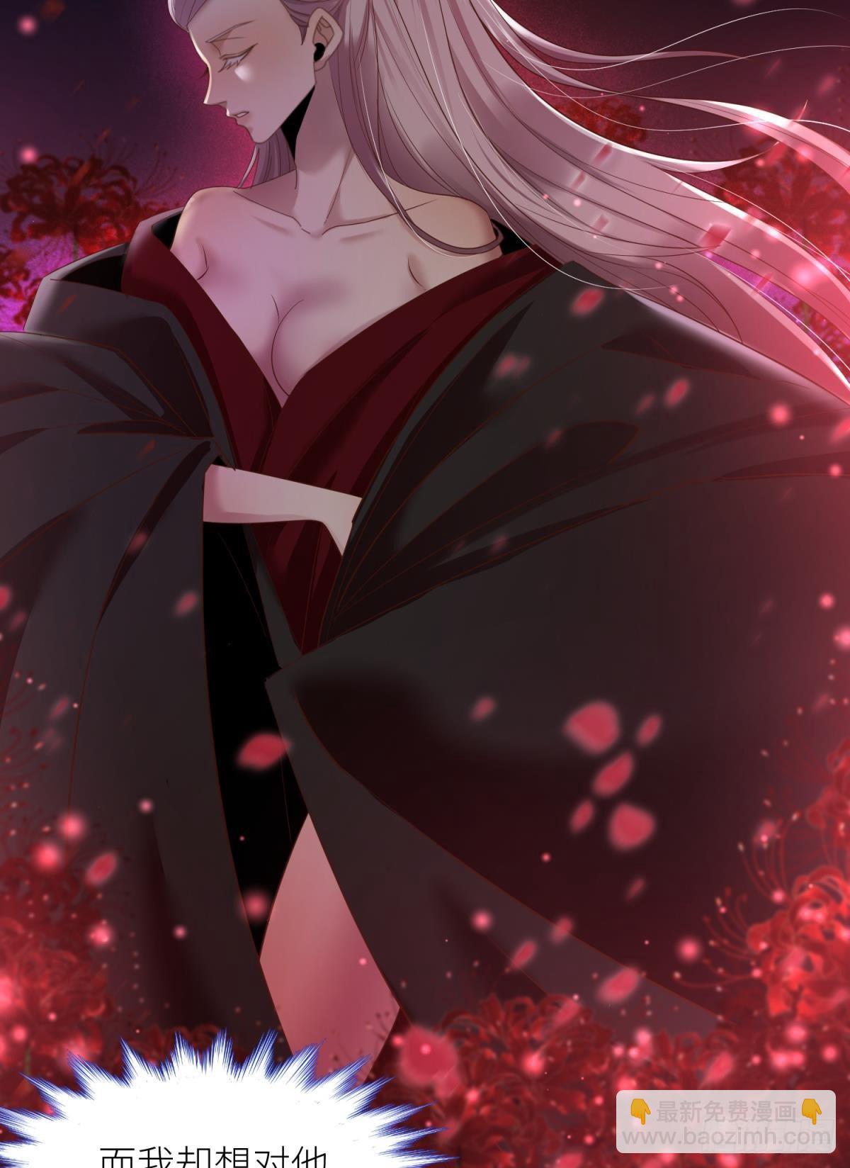 天堂副本看我攻略男神 - 第五話 第一次(1/2) - 7