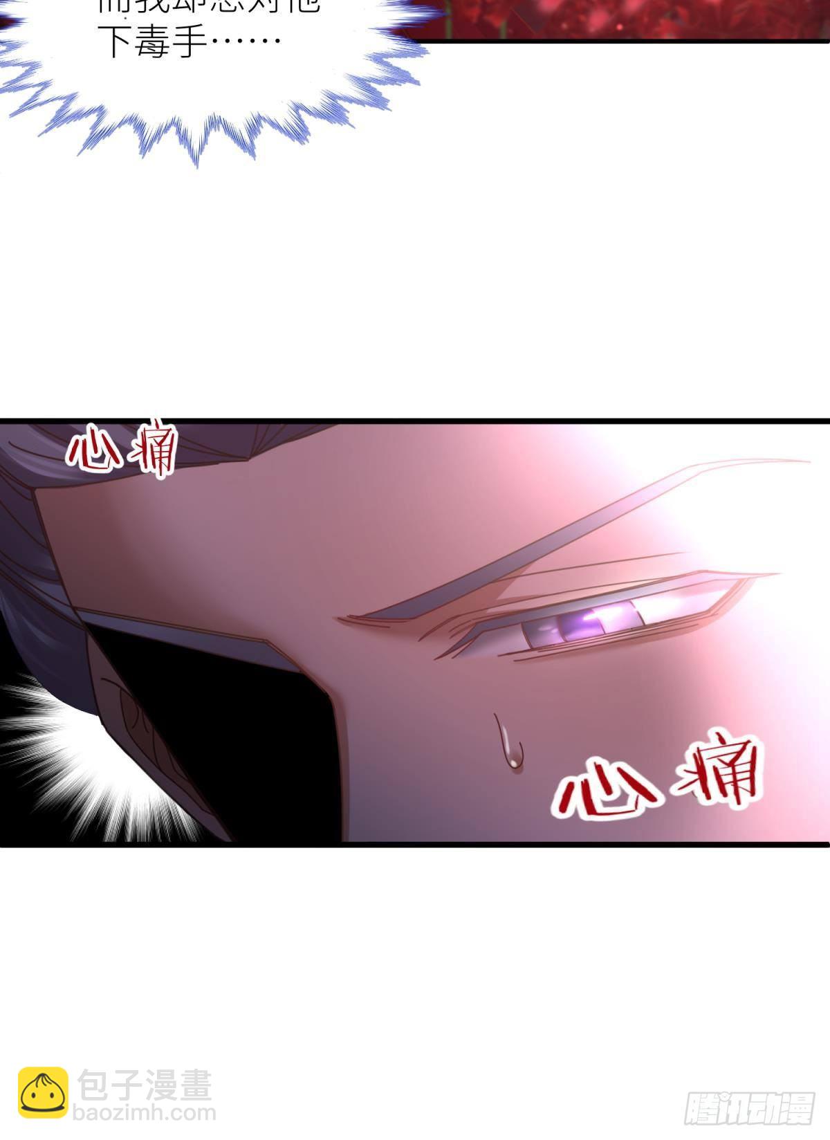 天堂副本看我攻略男神 - 第五話 第一次(1/2) - 8