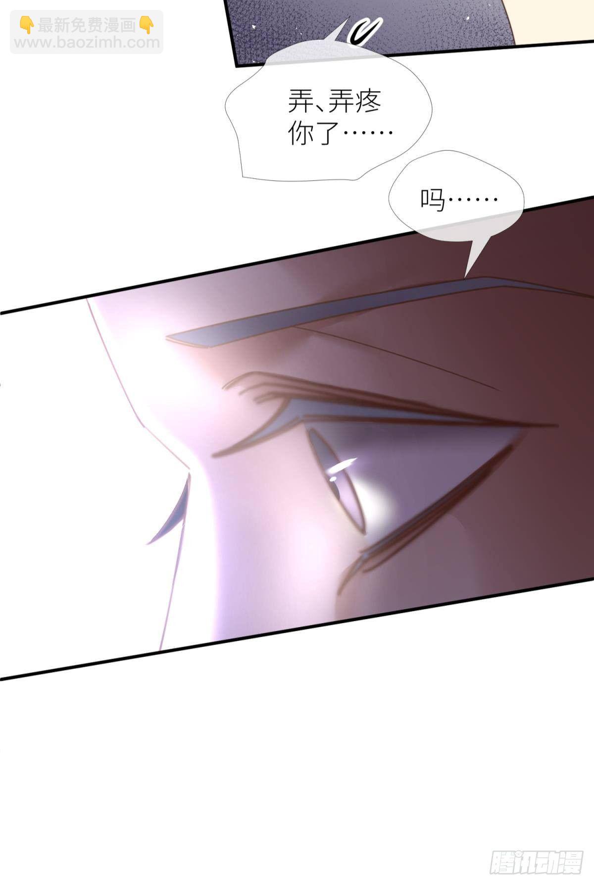 天堂副本看我攻略男神 - 第五話 第一次(1/2) - 3