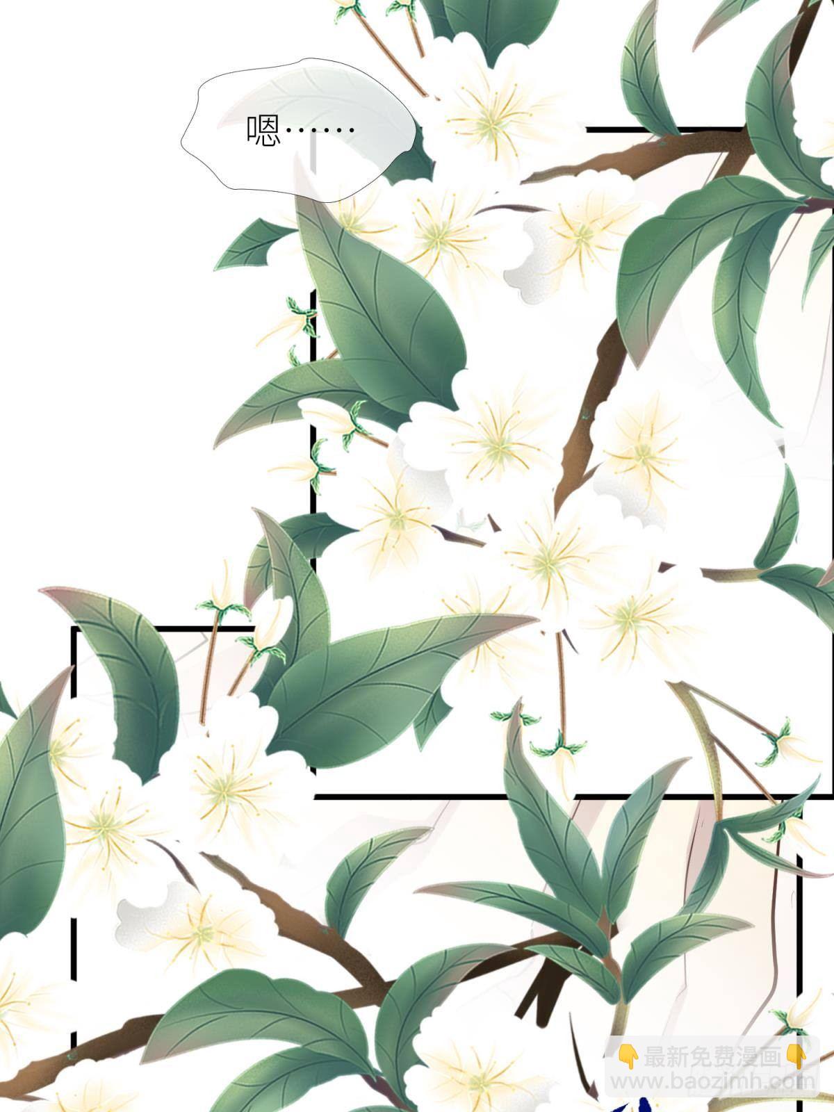 天堂副本看我攻略男神 - 第五話 第一次(1/2) - 6