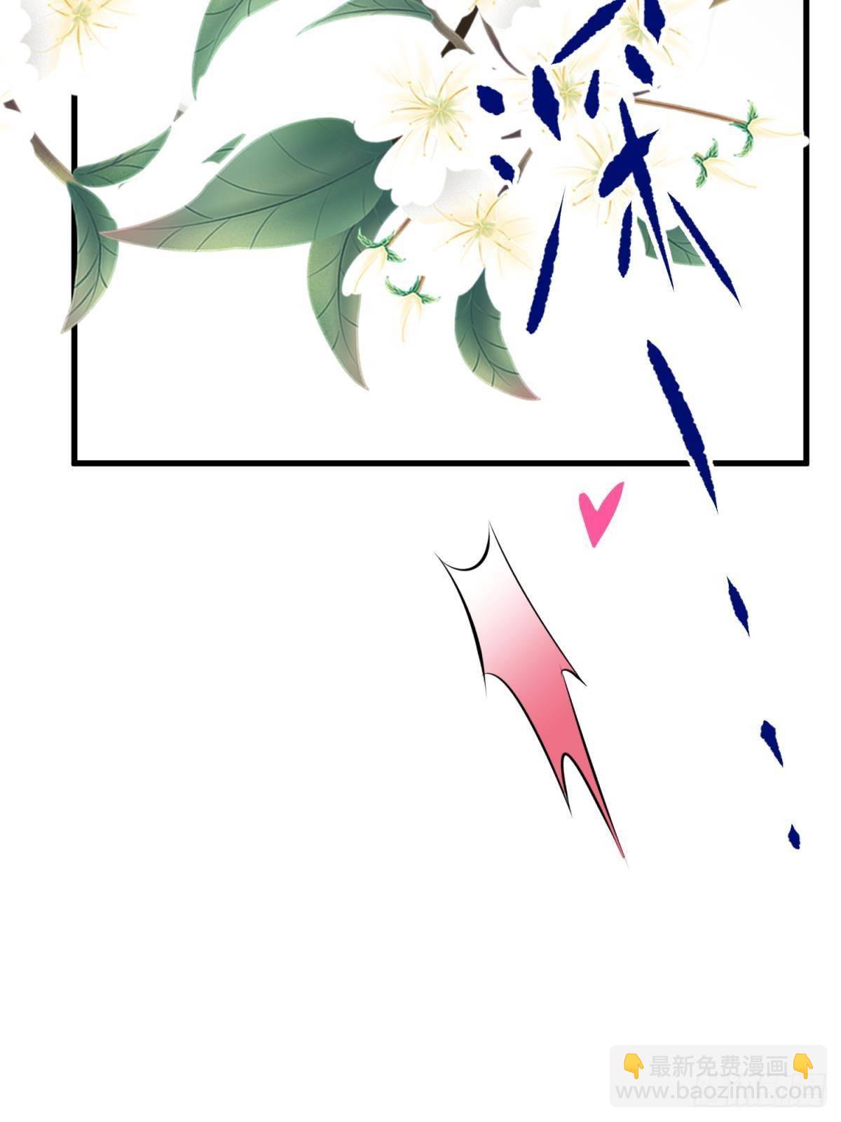 天堂副本看我攻略男神 - 第五話 第一次(1/2) - 7